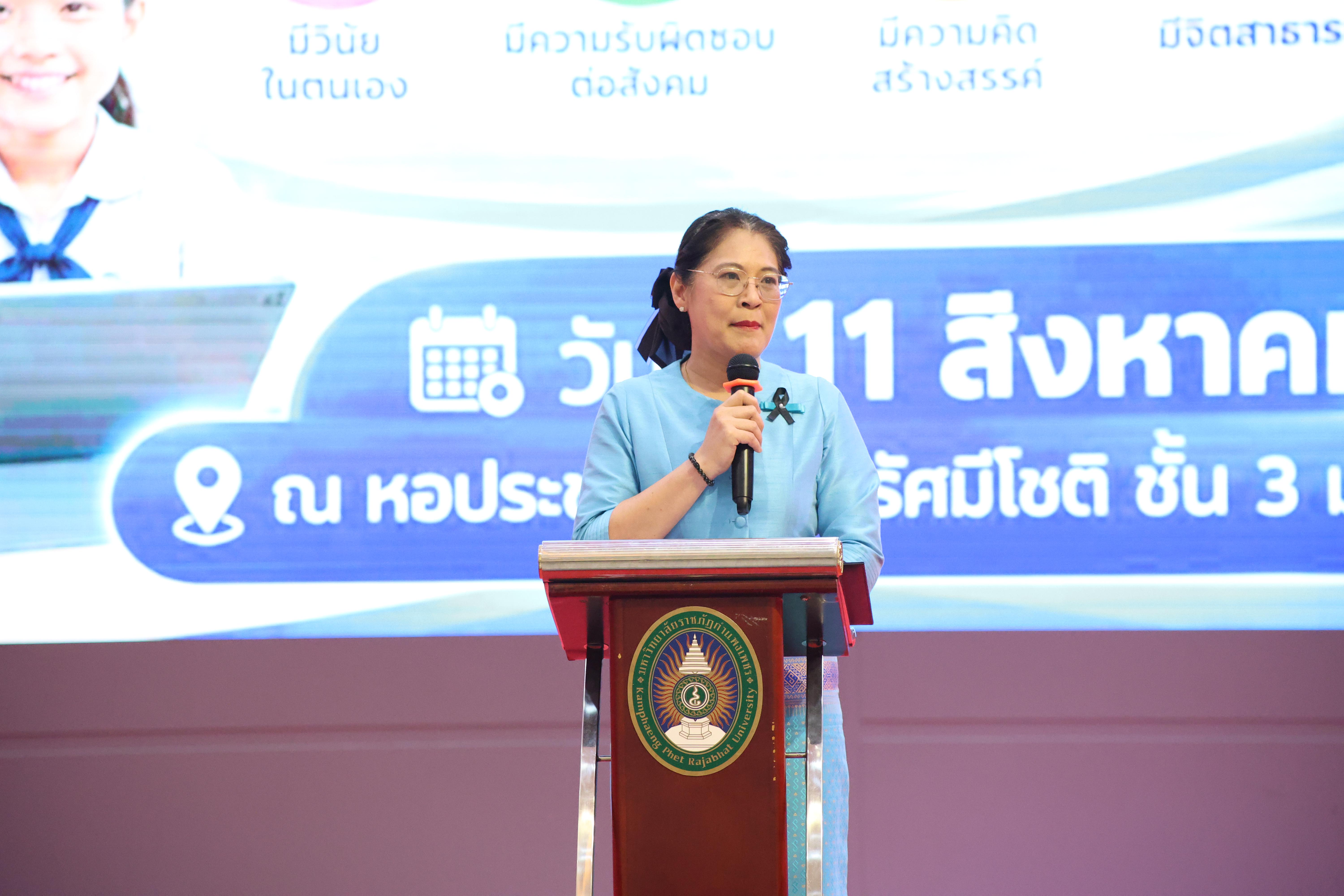 82. สัมมานาวิชาการโรงเรียนต้นแบบเชิงพื้นที่หลักสูตรเสริมสร้างคุณลักษณะ 4 ประการโดยใช้การจัดการเรียนการสอนสมรรถนะ PTRU MODEL เป็นฐานสำหรับครูเพื่อขับเคลื่อนนักเรียนให้มีความฉลาดรู้(PISA)