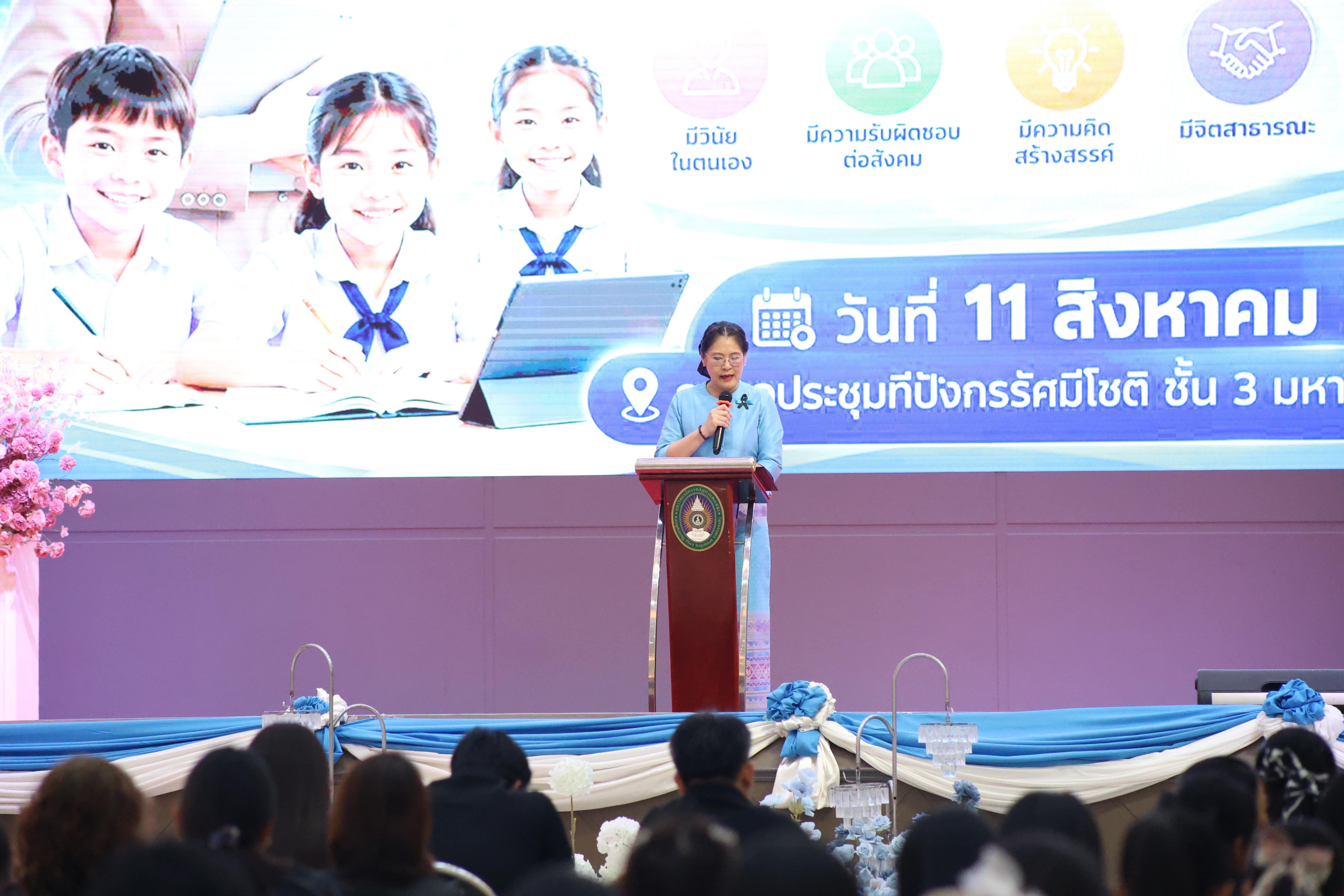 92. สัมมานาวิชาการโรงเรียนต้นแบบเชิงพื้นที่หลักสูตรเสริมสร้างคุณลักษณะ 4 ประการโดยใช้การจัดการเรียนการสอนสมรรถนะ PTRU MODEL เป็นฐานสำหรับครูเพื่อขับเคลื่อนนักเรียนให้มีความฉลาดรู้(PISA)