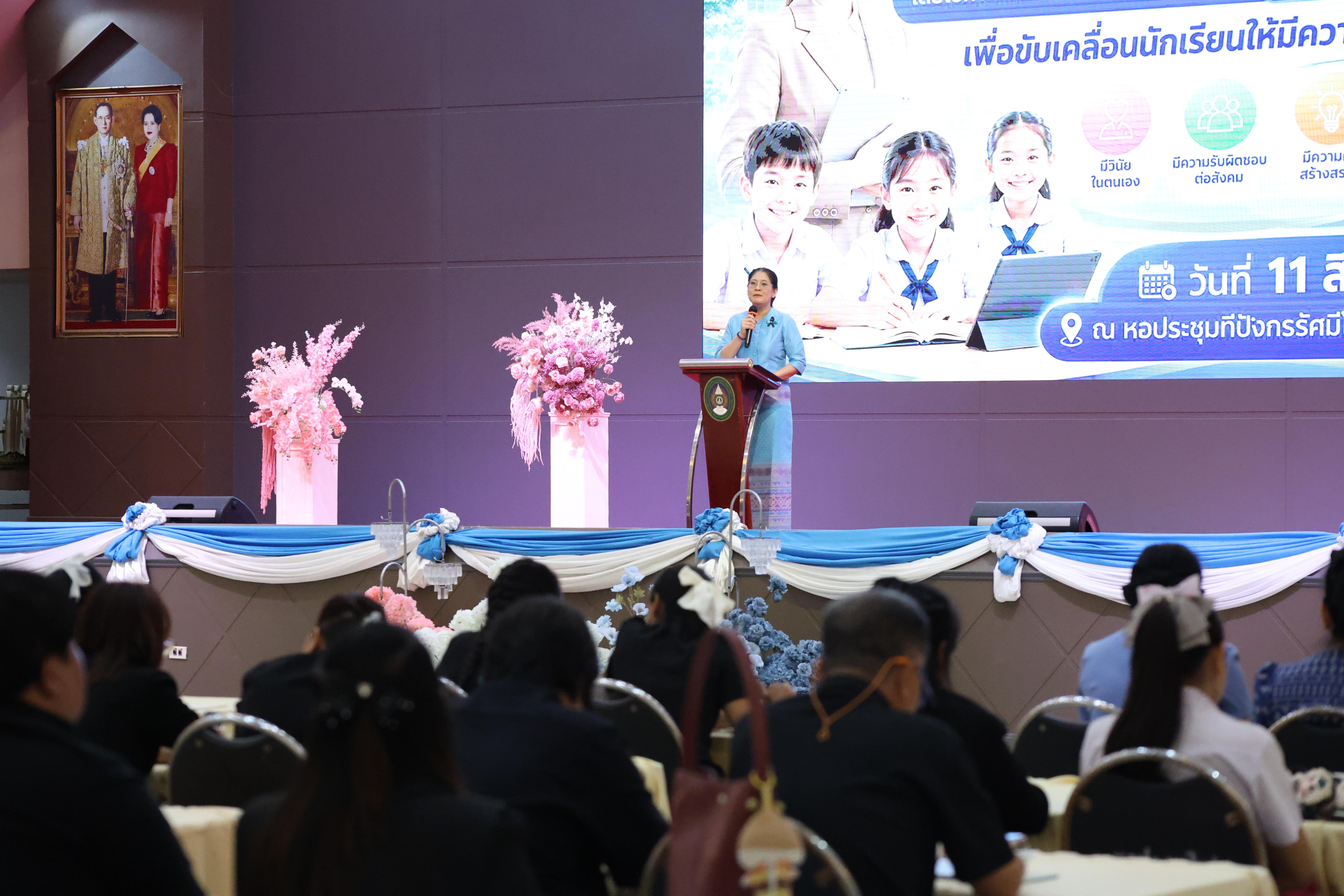 98. สัมมานาวิชาการโรงเรียนต้นแบบเชิงพื้นที่หลักสูตรเสริมสร้างคุณลักษณะ 4 ประการโดยใช้การจัดการเรียนการสอนสมรรถนะ PTRU MODEL เป็นฐานสำหรับครูเพื่อขับเคลื่อนนักเรียนให้มีความฉลาดรู้(PISA)