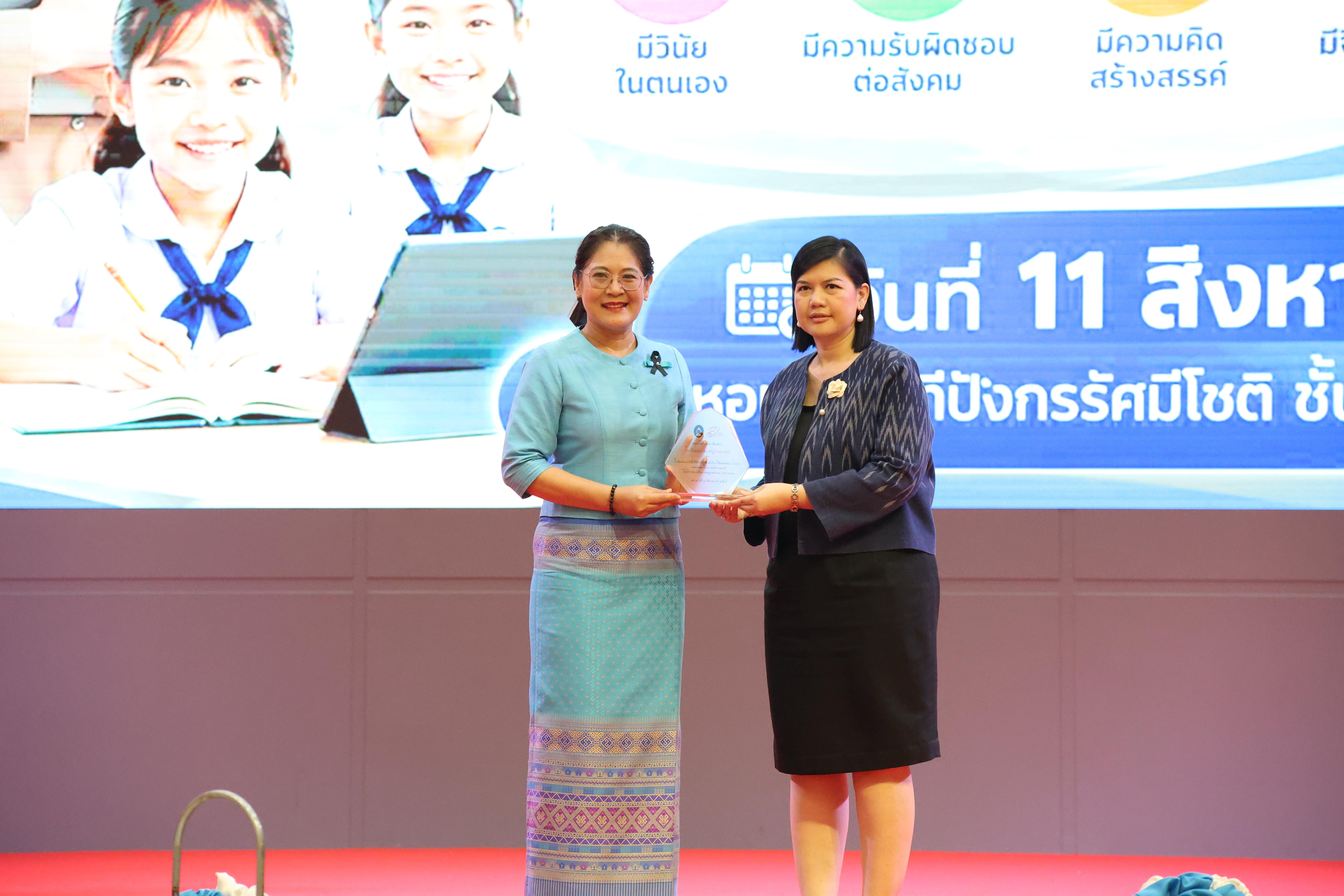 104. สัมมานาวิชาการโรงเรียนต้นแบบเชิงพื้นที่หลักสูตรเสริมสร้างคุณลักษณะ 4 ประการโดยใช้การจัดการเรียนการสอนสมรรถนะ PTRU MODEL เป็นฐานสำหรับครูเพื่อขับเคลื่อนนักเรียนให้มีความฉลาดรู้(PISA)