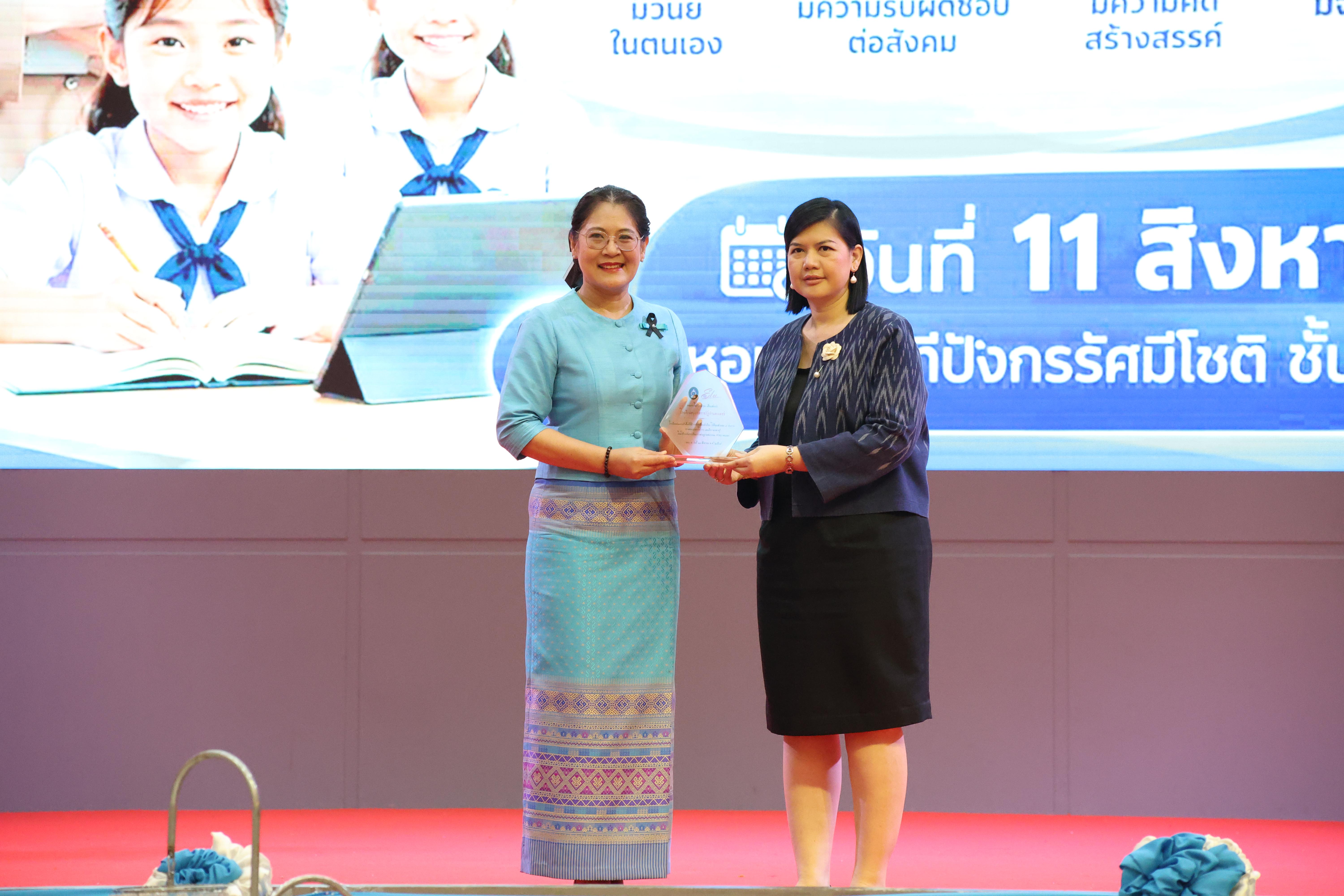 105. สัมมานาวิชาการโรงเรียนต้นแบบเชิงพื้นที่หลักสูตรเสริมสร้างคุณลักษณะ 4 ประการโดยใช้การจัดการเรียนการสอนสมรรถนะ PTRU MODEL เป็นฐานสำหรับครูเพื่อขับเคลื่อนนักเรียนให้มีความฉลาดรู้(PISA)
