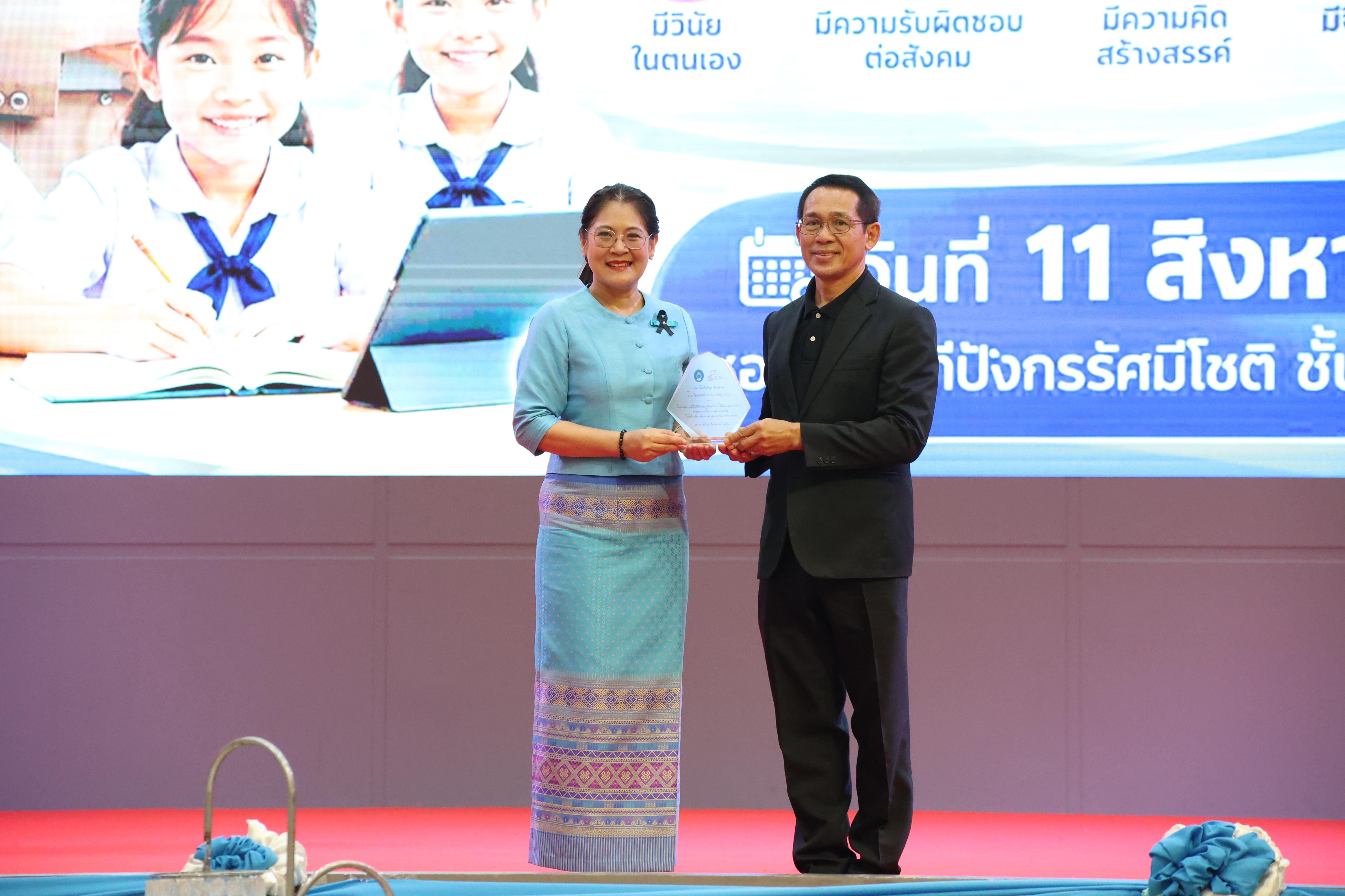 106. สัมมานาวิชาการโรงเรียนต้นแบบเชิงพื้นที่หลักสูตรเสริมสร้างคุณลักษณะ 4 ประการโดยใช้การจัดการเรียนการสอนสมรรถนะ PTRU MODEL เป็นฐานสำหรับครูเพื่อขับเคลื่อนนักเรียนให้มีความฉลาดรู้(PISA)