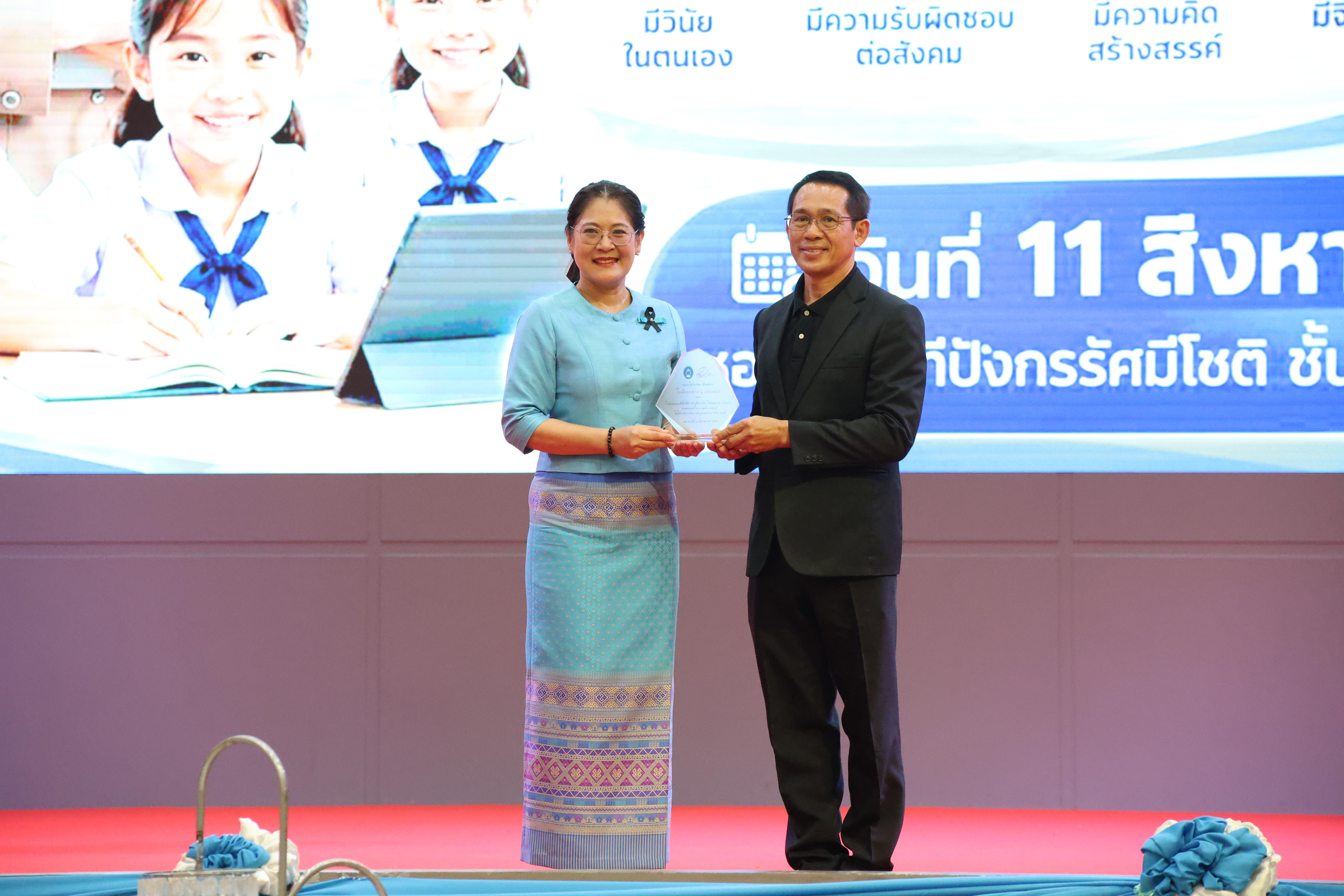 107. สัมมานาวิชาการโรงเรียนต้นแบบเชิงพื้นที่หลักสูตรเสริมสร้างคุณลักษณะ 4 ประการโดยใช้การจัดการเรียนการสอนสมรรถนะ PTRU MODEL เป็นฐานสำหรับครูเพื่อขับเคลื่อนนักเรียนให้มีความฉลาดรู้(PISA)