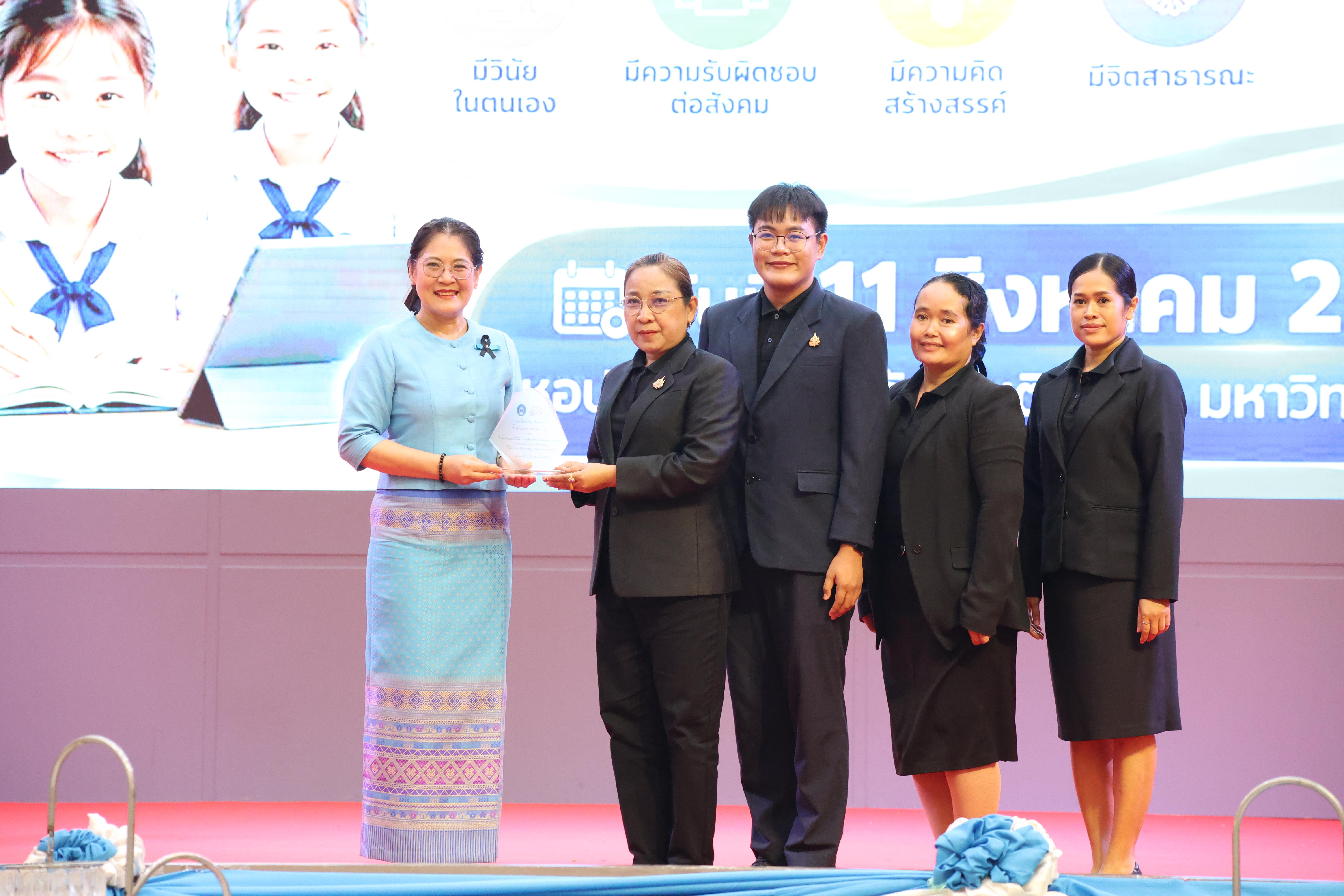 108. สัมมานาวิชาการโรงเรียนต้นแบบเชิงพื้นที่หลักสูตรเสริมสร้างคุณลักษณะ 4 ประการโดยใช้การจัดการเรียนการสอนสมรรถนะ PTRU MODEL เป็นฐานสำหรับครูเพื่อขับเคลื่อนนักเรียนให้มีความฉลาดรู้(PISA)