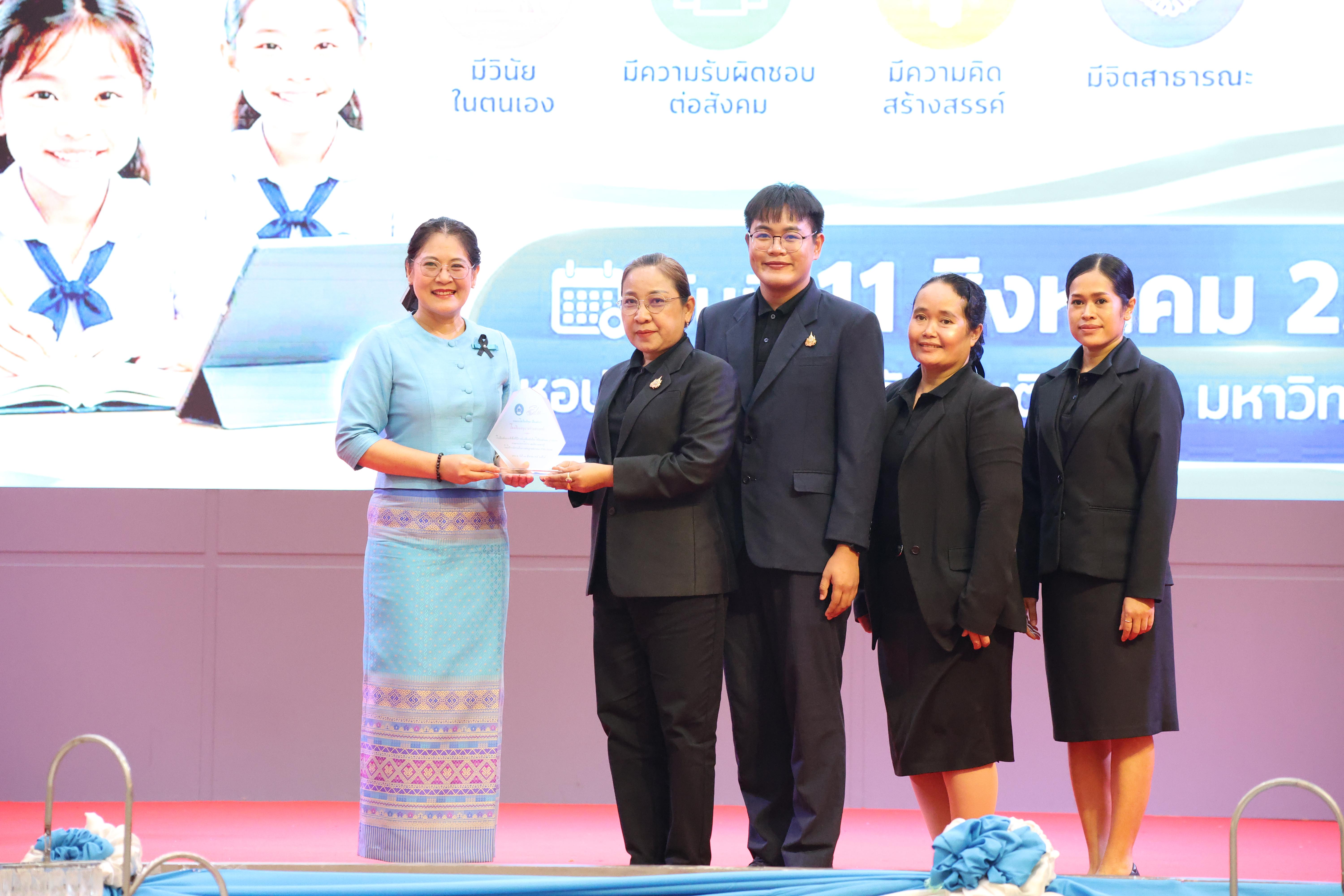 109. สัมมานาวิชาการโรงเรียนต้นแบบเชิงพื้นที่หลักสูตรเสริมสร้างคุณลักษณะ 4 ประการโดยใช้การจัดการเรียนการสอนสมรรถนะ PTRU MODEL เป็นฐานสำหรับครูเพื่อขับเคลื่อนนักเรียนให้มีความฉลาดรู้(PISA)