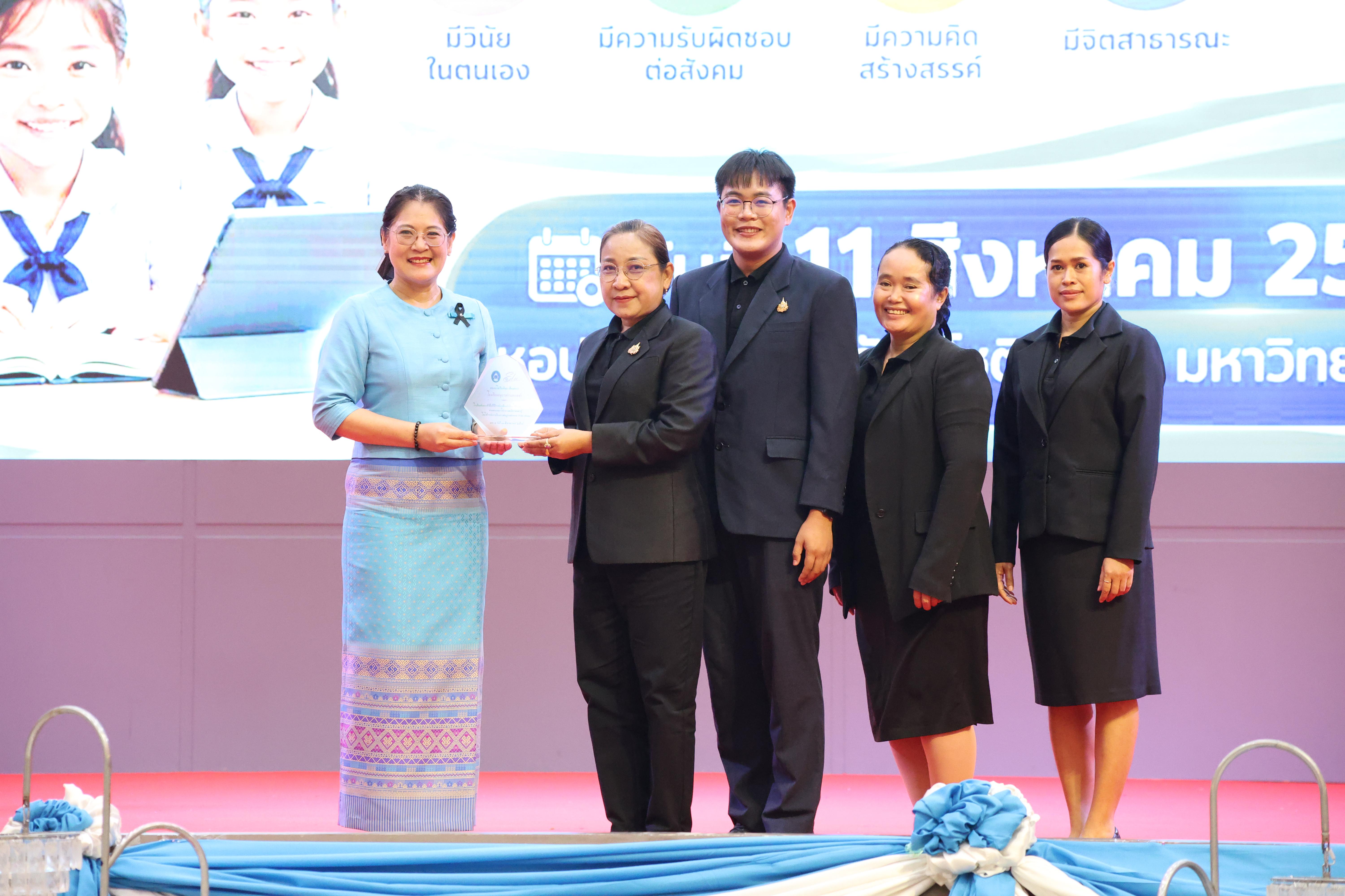 110. สัมมานาวิชาการโรงเรียนต้นแบบเชิงพื้นที่หลักสูตรเสริมสร้างคุณลักษณะ 4 ประการโดยใช้การจัดการเรียนการสอนสมรรถนะ PTRU MODEL เป็นฐานสำหรับครูเพื่อขับเคลื่อนนักเรียนให้มีความฉลาดรู้(PISA)