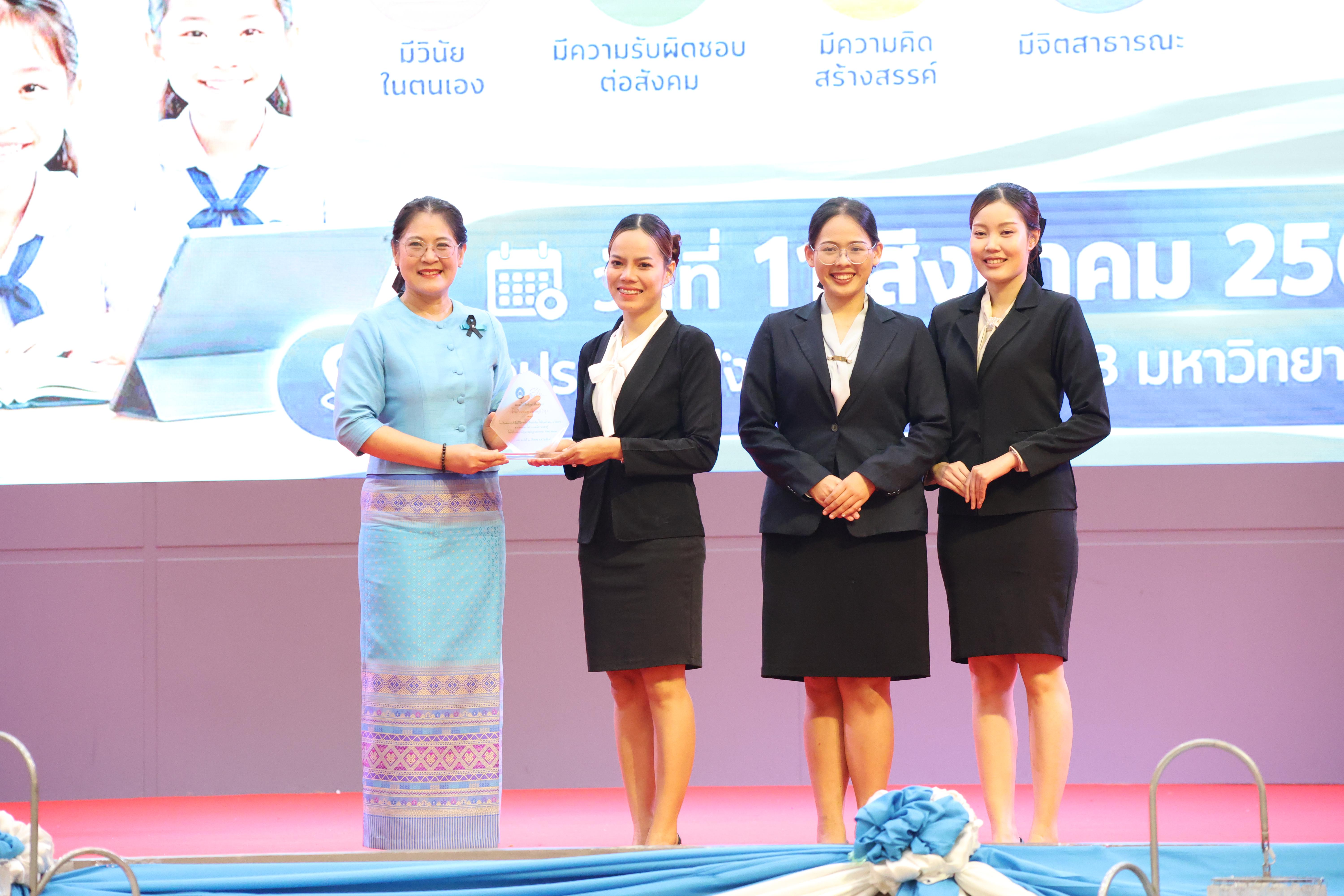 111. สัมมานาวิชาการโรงเรียนต้นแบบเชิงพื้นที่หลักสูตรเสริมสร้างคุณลักษณะ 4 ประการโดยใช้การจัดการเรียนการสอนสมรรถนะ PTRU MODEL เป็นฐานสำหรับครูเพื่อขับเคลื่อนนักเรียนให้มีความฉลาดรู้(PISA)