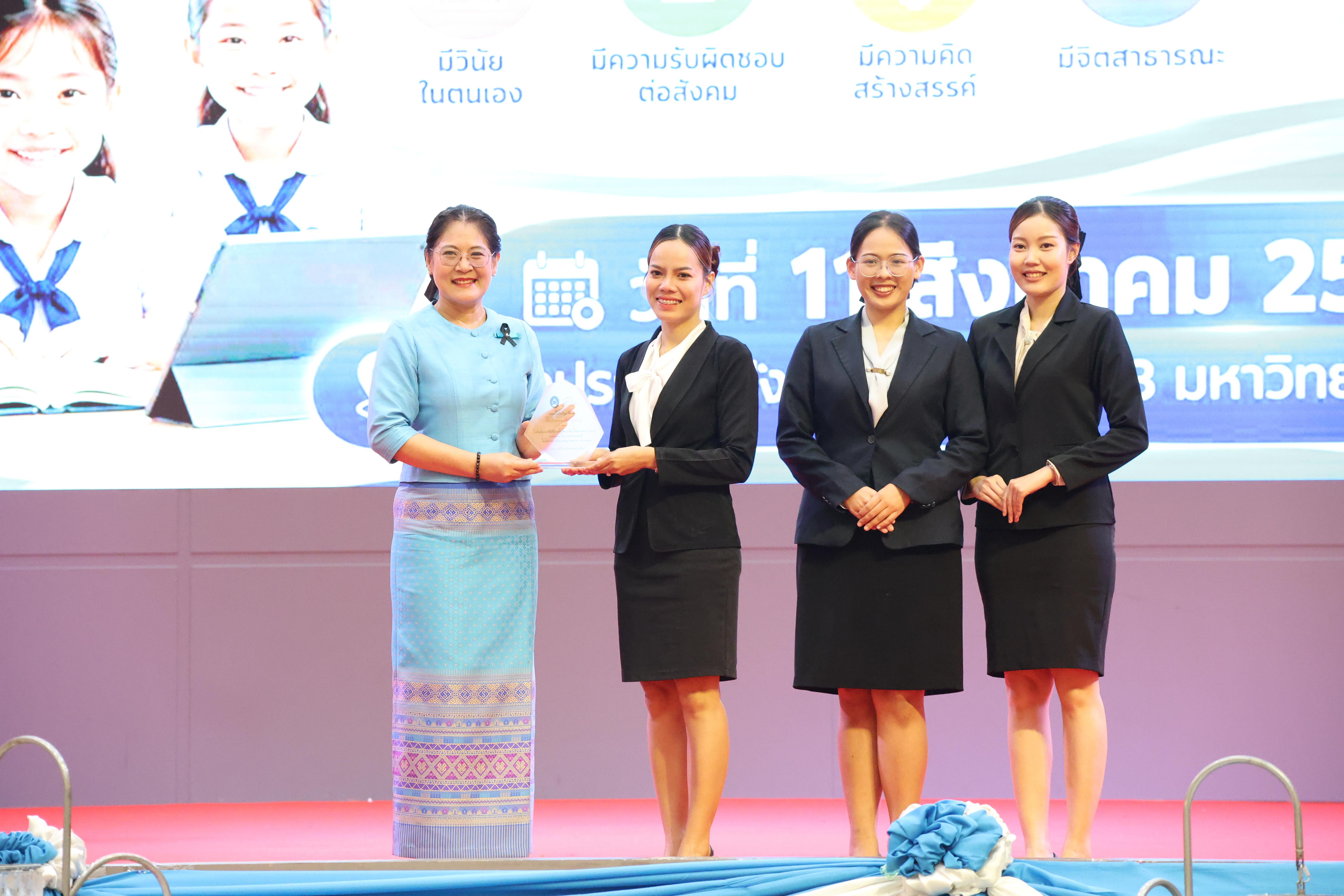 112. สัมมานาวิชาการโรงเรียนต้นแบบเชิงพื้นที่หลักสูตรเสริมสร้างคุณลักษณะ 4 ประการโดยใช้การจัดการเรียนการสอนสมรรถนะ PTRU MODEL เป็นฐานสำหรับครูเพื่อขับเคลื่อนนักเรียนให้มีความฉลาดรู้(PISA)