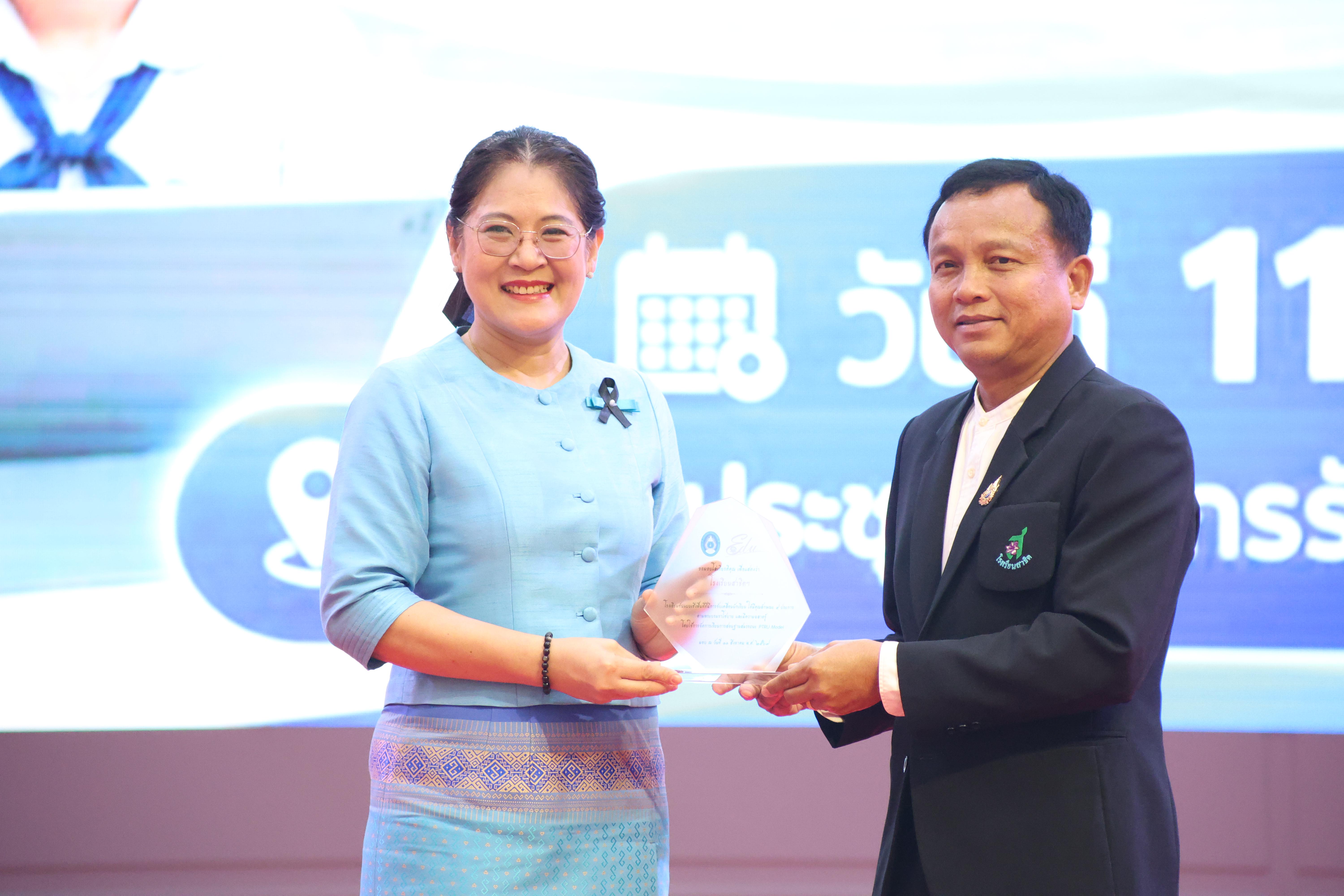 115. สัมมานาวิชาการโรงเรียนต้นแบบเชิงพื้นที่หลักสูตรเสริมสร้างคุณลักษณะ 4 ประการโดยใช้การจัดการเรียนการสอนสมรรถนะ PTRU MODEL เป็นฐานสำหรับครูเพื่อขับเคลื่อนนักเรียนให้มีความฉลาดรู้(PISA)