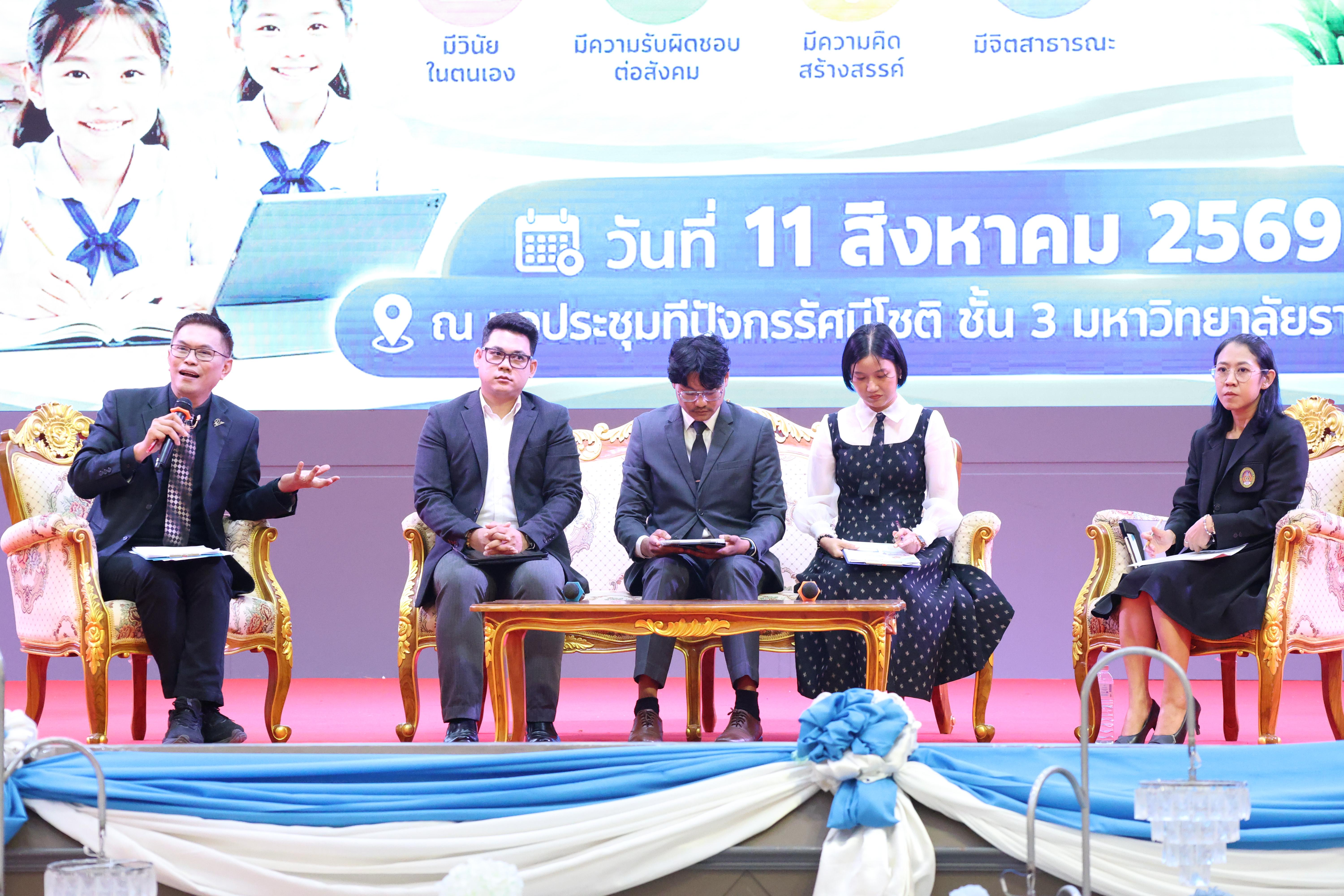 148. สัมมานาวิชาการโรงเรียนต้นแบบเชิงพื้นที่หลักสูตรเสริมสร้างคุณลักษณะ 4 ประการโดยใช้การจัดการเรียนการสอนสมรรถนะ PTRU MODEL เป็นฐานสำหรับครูเพื่อขับเคลื่อนนักเรียนให้มีความฉลาดรู้(PISA)