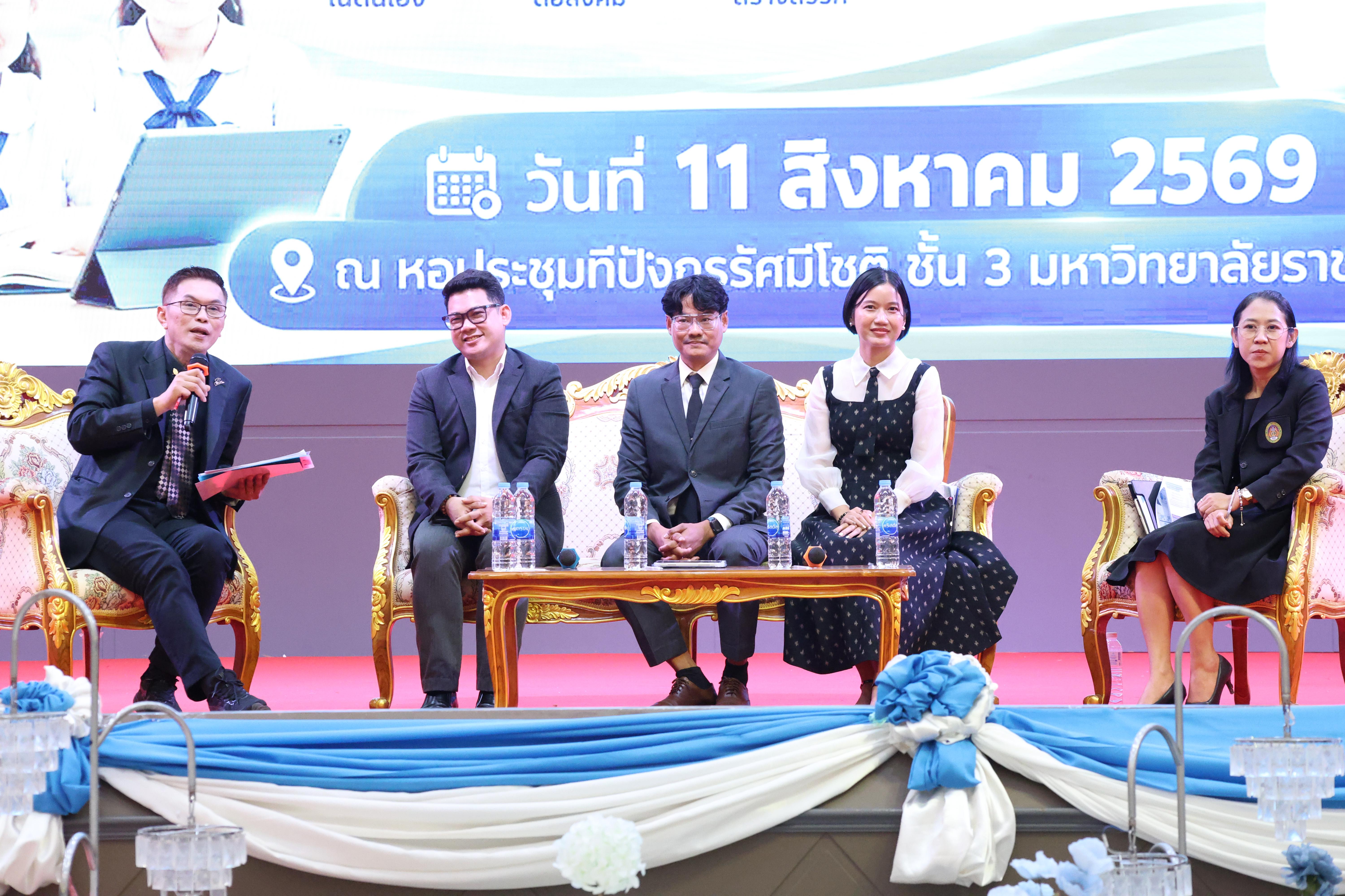 162. สัมมานาวิชาการโรงเรียนต้นแบบเชิงพื้นที่หลักสูตรเสริมสร้างคุณลักษณะ 4 ประการโดยใช้การจัดการเรียนการสอนสมรรถนะ PTRU MODEL เป็นฐานสำหรับครูเพื่อขับเคลื่อนนักเรียนให้มีความฉลาดรู้(PISA)
