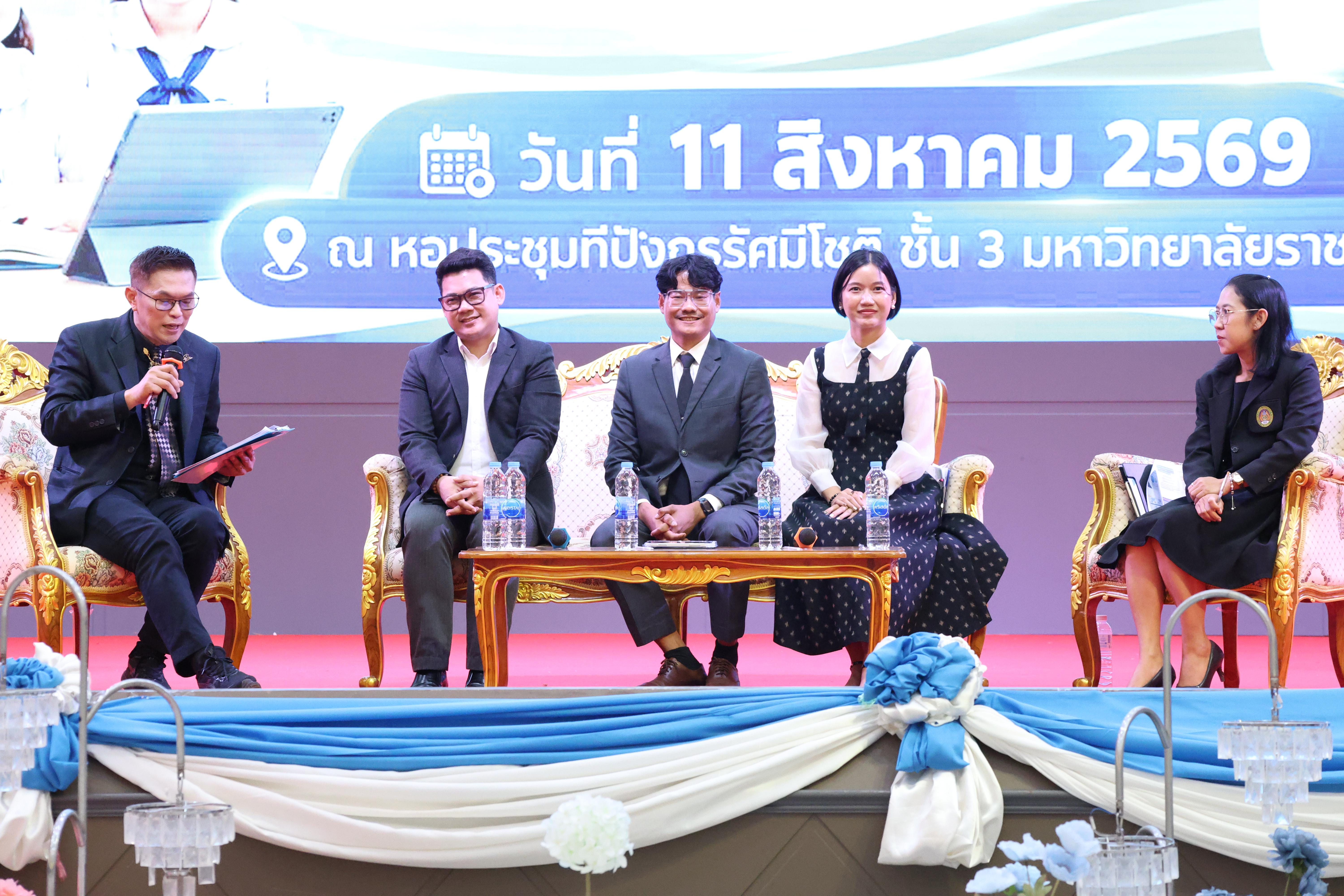 163. สัมมานาวิชาการโรงเรียนต้นแบบเชิงพื้นที่หลักสูตรเสริมสร้างคุณลักษณะ 4 ประการโดยใช้การจัดการเรียนการสอนสมรรถนะ PTRU MODEL เป็นฐานสำหรับครูเพื่อขับเคลื่อนนักเรียนให้มีความฉลาดรู้(PISA)