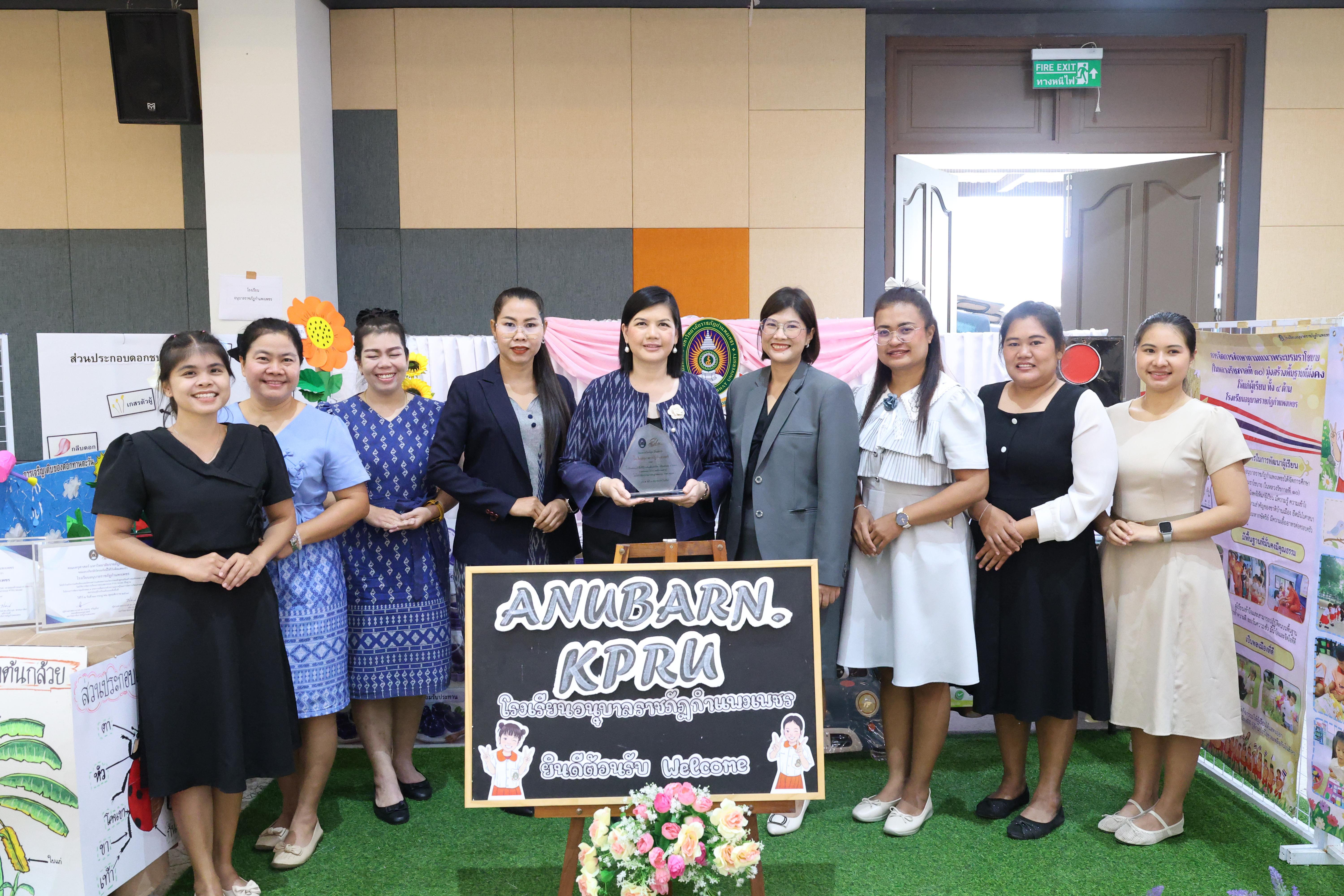 188. สัมมานาวิชาการโรงเรียนต้นแบบเชิงพื้นที่หลักสูตรเสริมสร้างคุณลักษณะ 4 ประการโดยใช้การจัดการเรียนการสอนสมรรถนะ PTRU MODEL เป็นฐานสำหรับครูเพื่อขับเคลื่อนนักเรียนให้มีความฉลาดรู้(PISA)