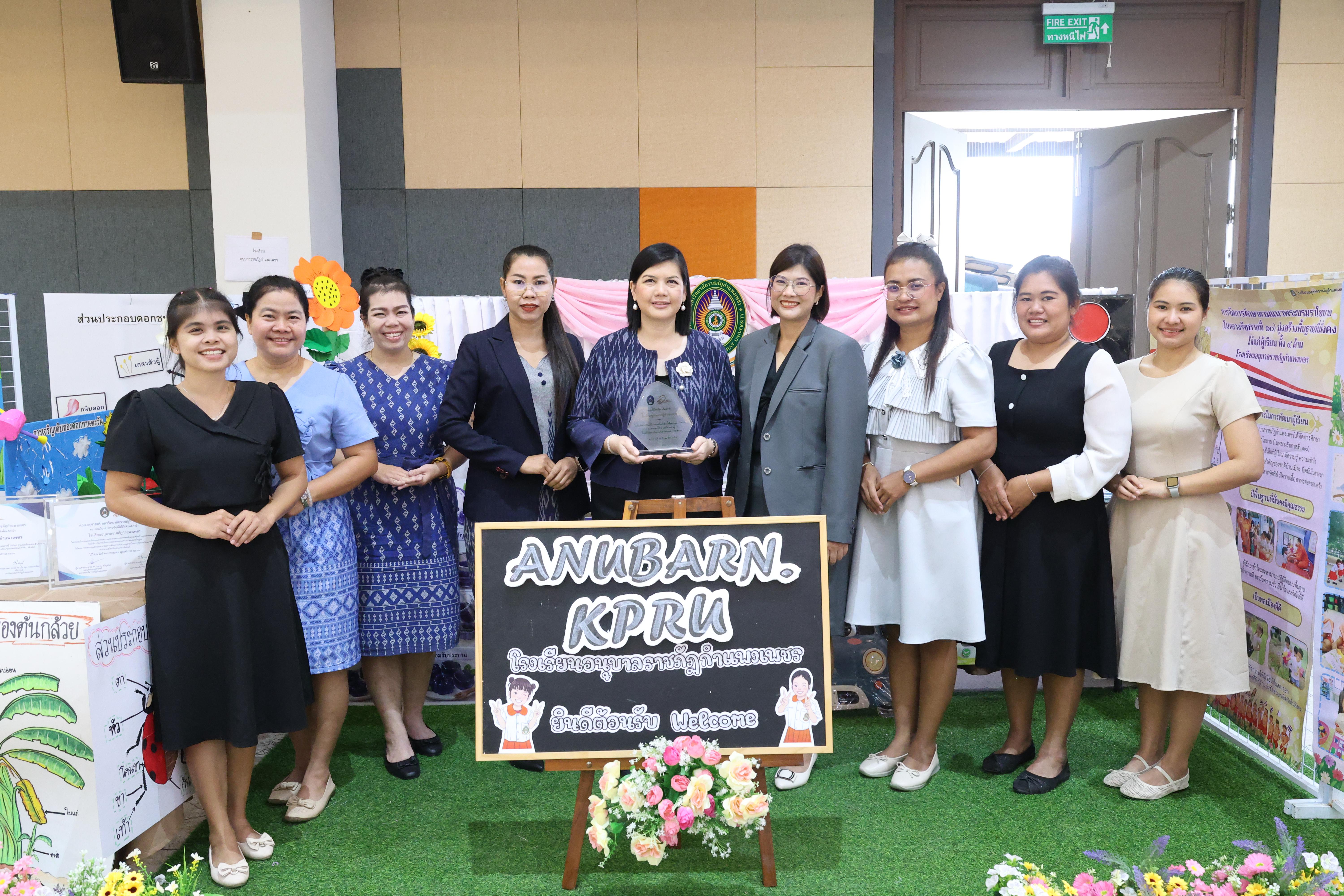 190. สัมมานาวิชาการโรงเรียนต้นแบบเชิงพื้นที่หลักสูตรเสริมสร้างคุณลักษณะ 4 ประการโดยใช้การจัดการเรียนการสอนสมรรถนะ PTRU MODEL เป็นฐานสำหรับครูเพื่อขับเคลื่อนนักเรียนให้มีความฉลาดรู้(PISA)
