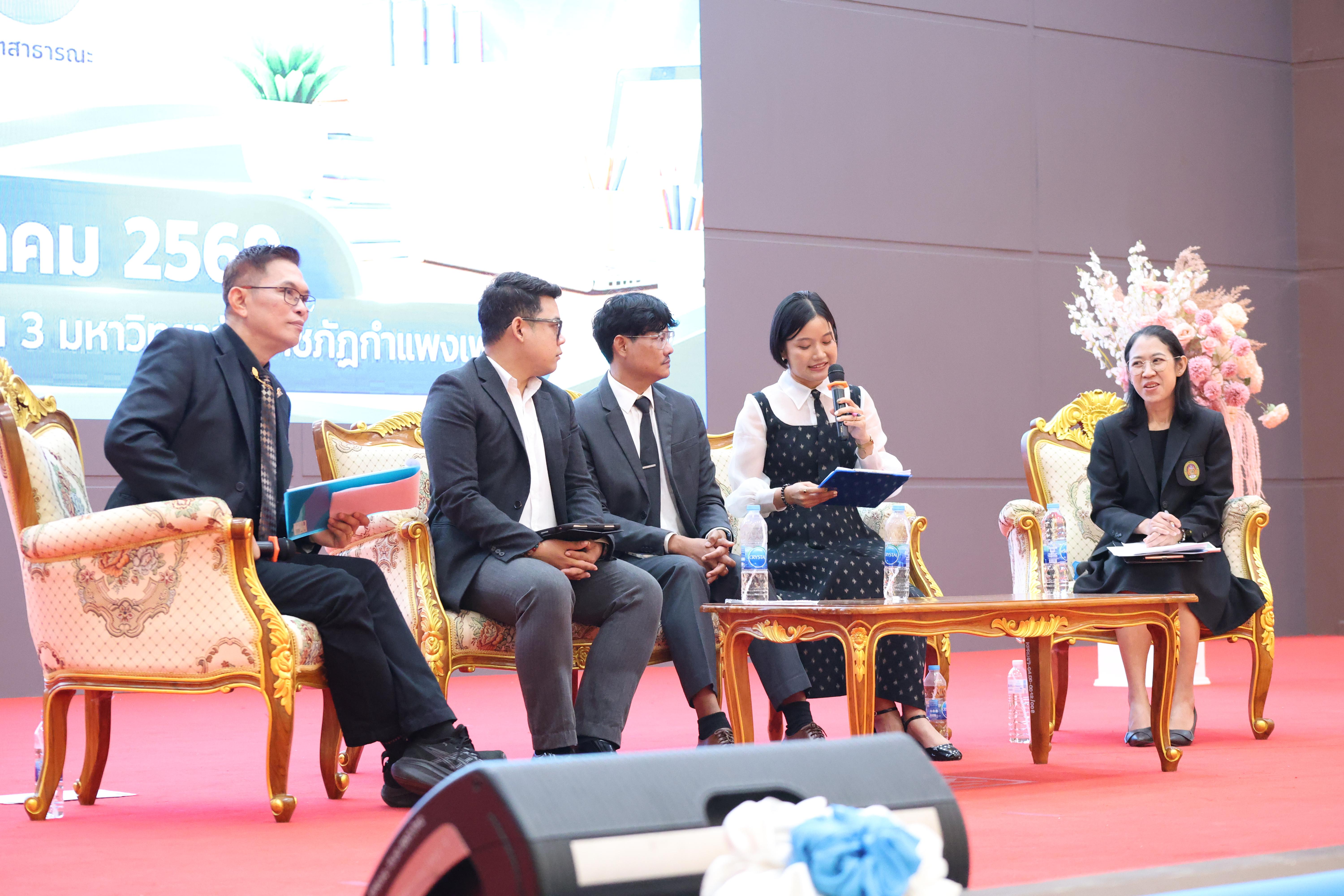 210. สัมมานาวิชาการโรงเรียนต้นแบบเชิงพื้นที่หลักสูตรเสริมสร้างคุณลักษณะ 4 ประการโดยใช้การจัดการเรียนการสอนสมรรถนะ PTRU MODEL เป็นฐานสำหรับครูเพื่อขับเคลื่อนนักเรียนให้มีความฉลาดรู้(PISA)