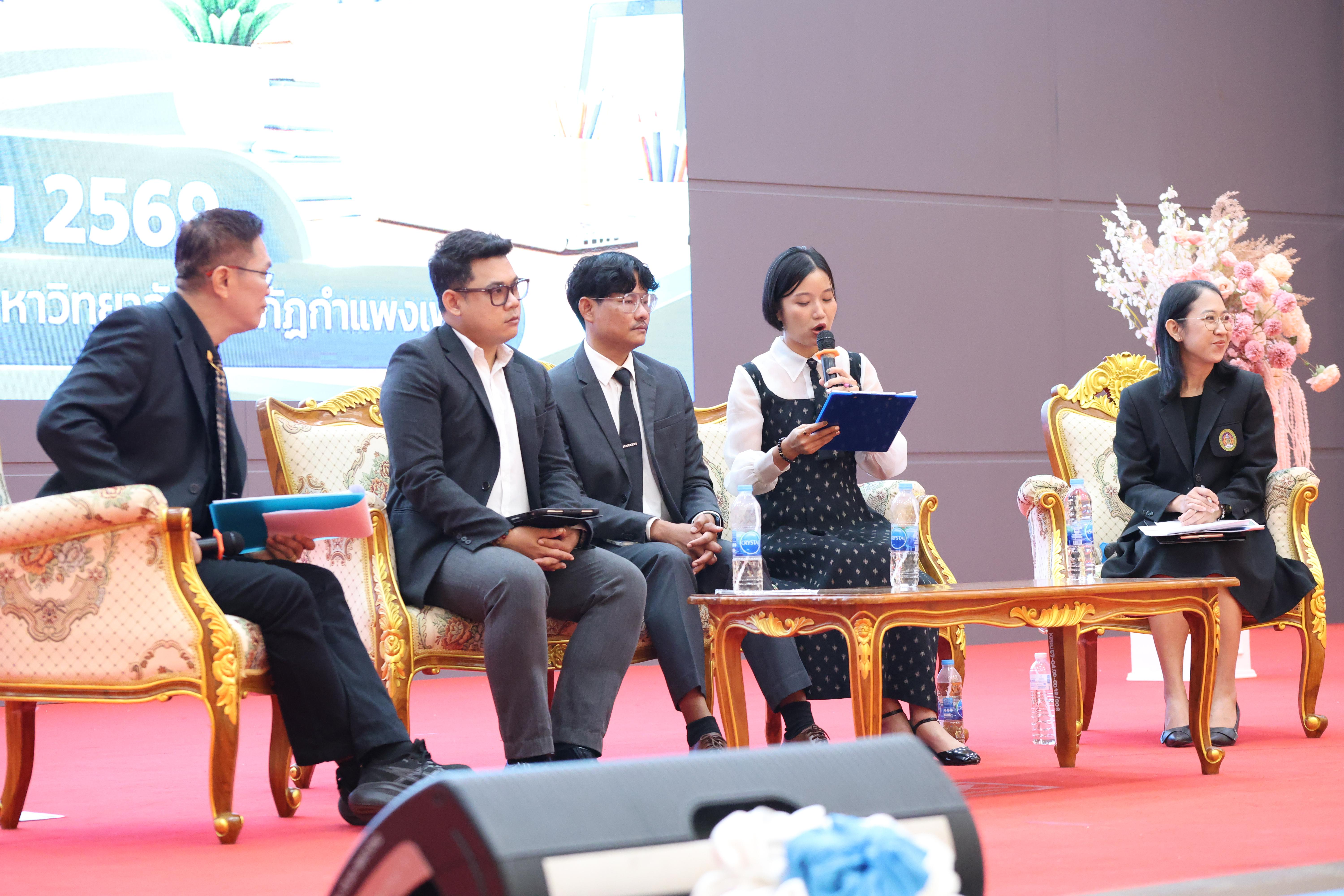 211. สัมมานาวิชาการโรงเรียนต้นแบบเชิงพื้นที่หลักสูตรเสริมสร้างคุณลักษณะ 4 ประการโดยใช้การจัดการเรียนการสอนสมรรถนะ PTRU MODEL เป็นฐานสำหรับครูเพื่อขับเคลื่อนนักเรียนให้มีความฉลาดรู้(PISA)