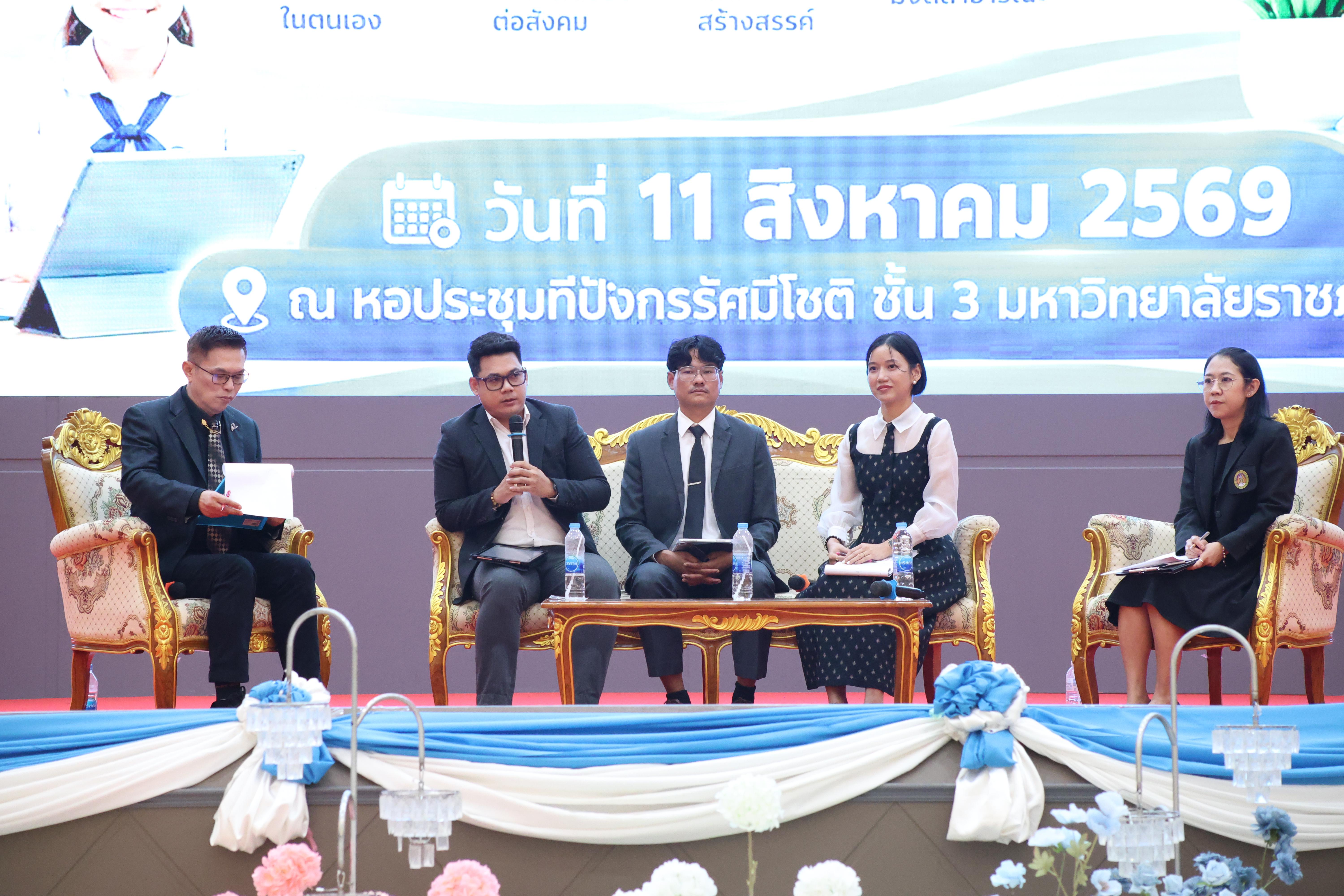 232. สัมมานาวิชาการโรงเรียนต้นแบบเชิงพื้นที่หลักสูตรเสริมสร้างคุณลักษณะ 4 ประการโดยใช้การจัดการเรียนการสอนสมรรถนะ PTRU MODEL เป็นฐานสำหรับครูเพื่อขับเคลื่อนนักเรียนให้มีความฉลาดรู้(PISA)