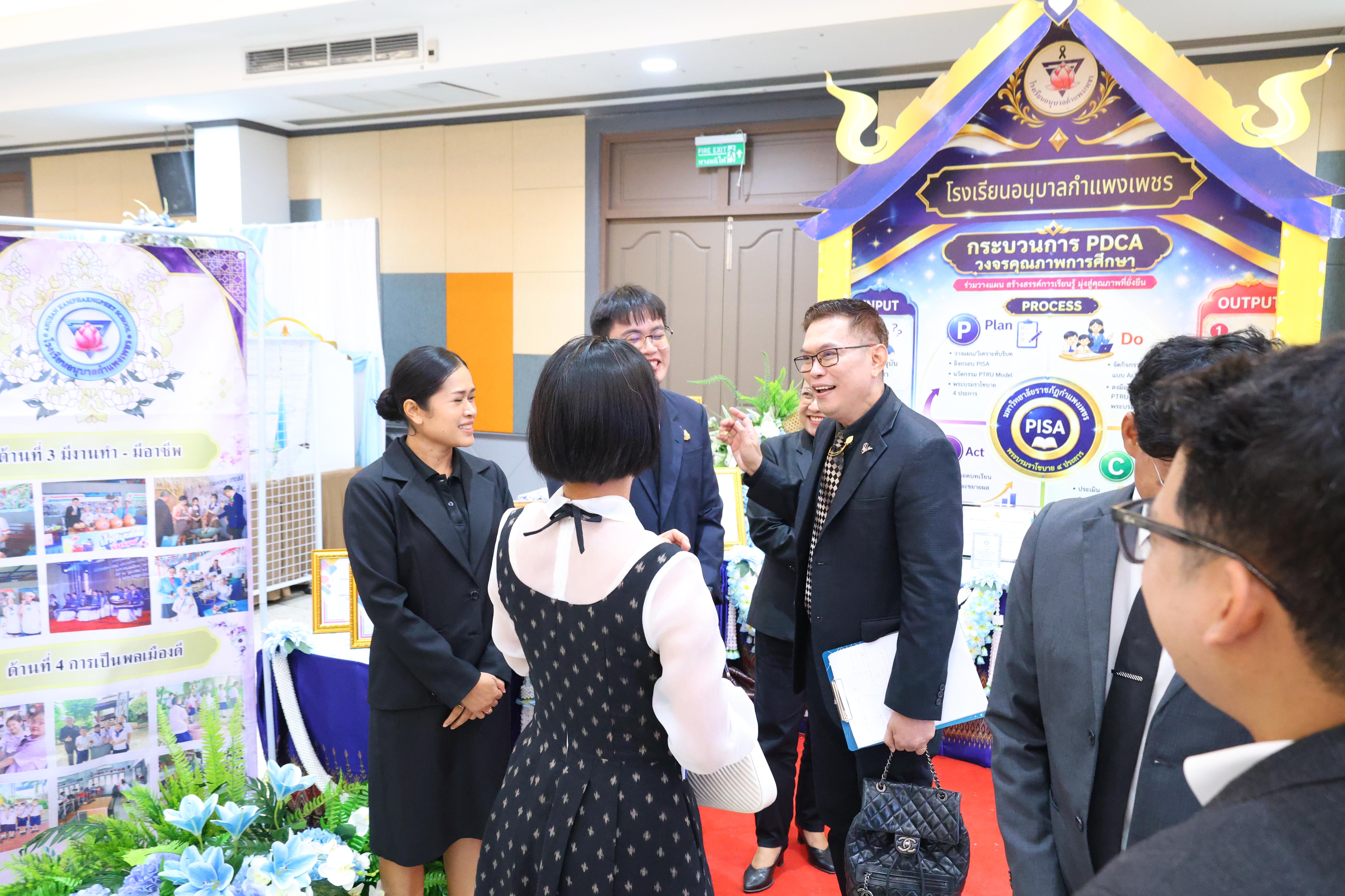 272. สัมมานาวิชาการโรงเรียนต้นแบบเชิงพื้นที่หลักสูตรเสริมสร้างคุณลักษณะ 4 ประการโดยใช้การจัดการเรียนการสอนสมรรถนะ PTRU MODEL เป็นฐานสำหรับครูเพื่อขับเคลื่อนนักเรียนให้มีความฉลาดรู้(PISA)