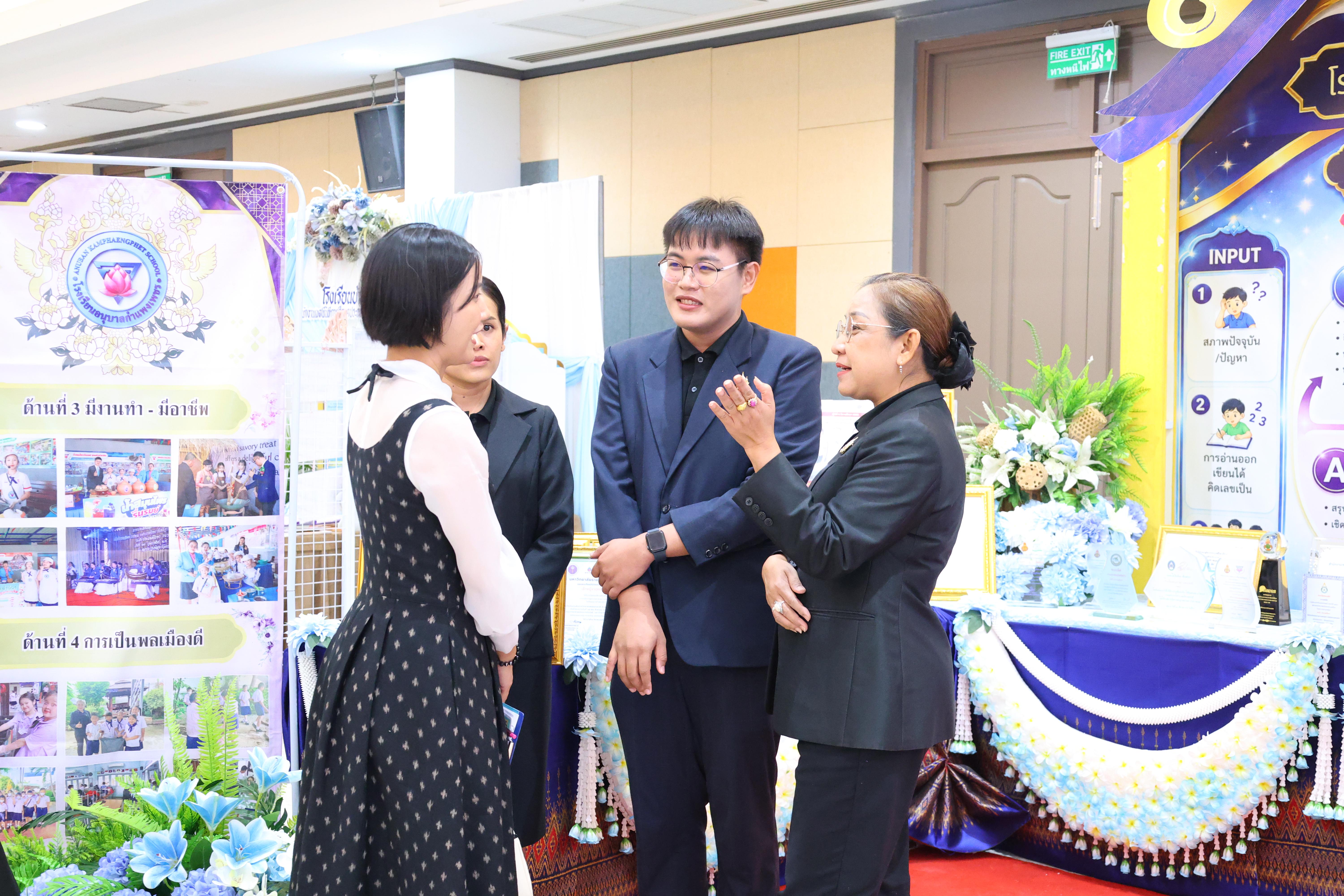 273. สัมมานาวิชาการโรงเรียนต้นแบบเชิงพื้นที่หลักสูตรเสริมสร้างคุณลักษณะ 4 ประการโดยใช้การจัดการเรียนการสอนสมรรถนะ PTRU MODEL เป็นฐานสำหรับครูเพื่อขับเคลื่อนนักเรียนให้มีความฉลาดรู้(PISA)