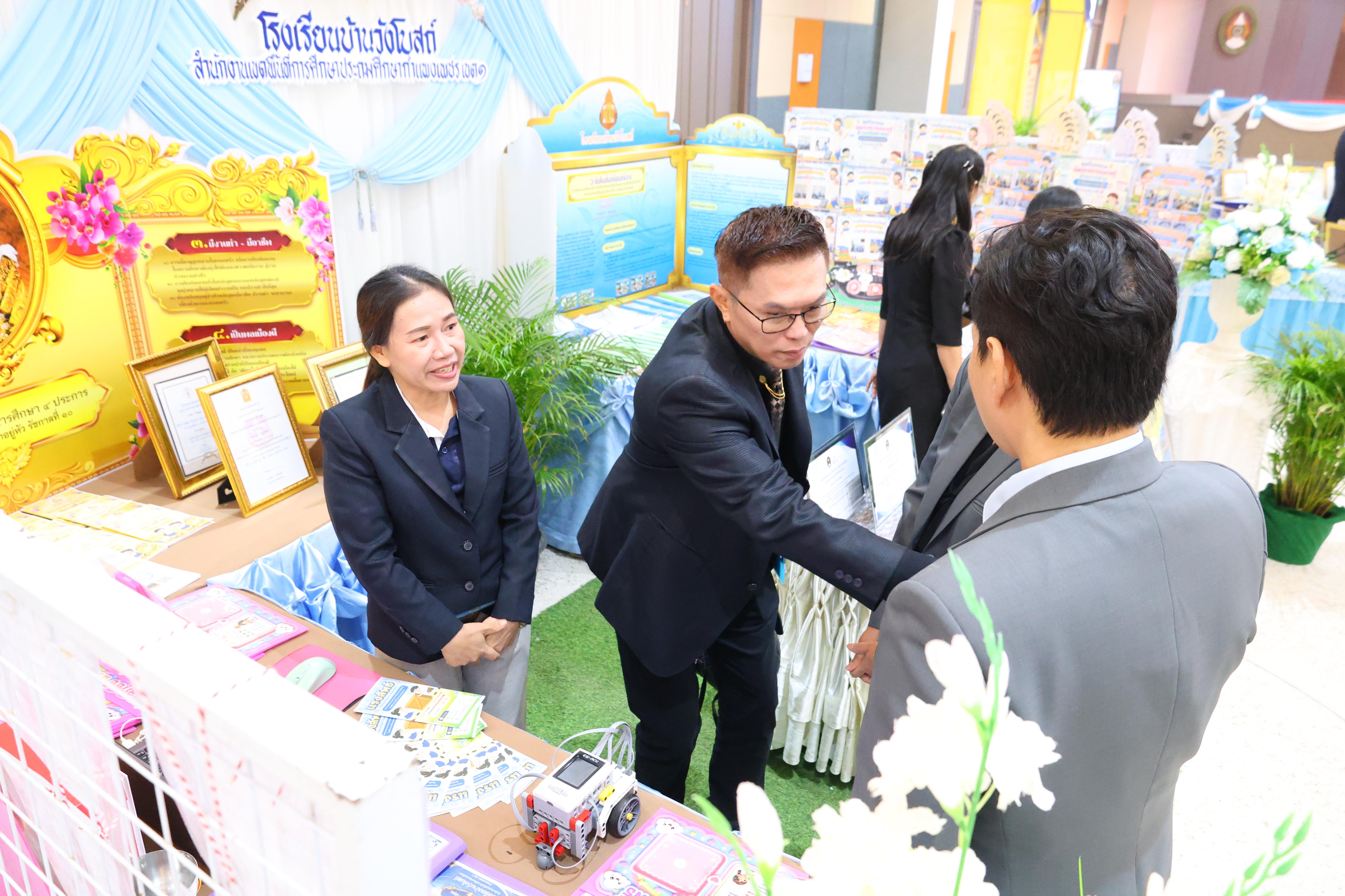 276. สัมมานาวิชาการโรงเรียนต้นแบบเชิงพื้นที่หลักสูตรเสริมสร้างคุณลักษณะ 4 ประการโดยใช้การจัดการเรียนการสอนสมรรถนะ PTRU MODEL เป็นฐานสำหรับครูเพื่อขับเคลื่อนนักเรียนให้มีความฉลาดรู้(PISA)