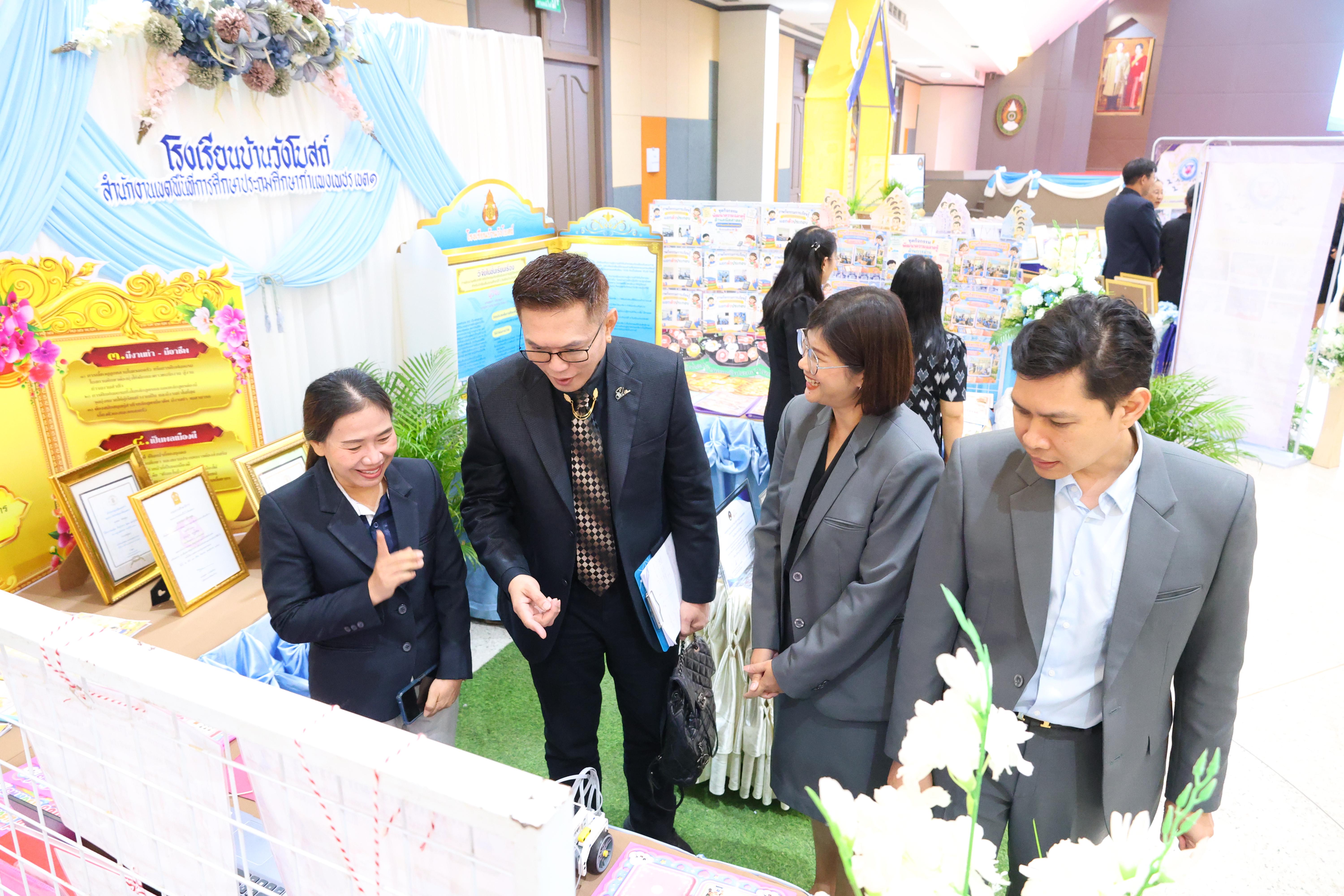 277. สัมมานาวิชาการโรงเรียนต้นแบบเชิงพื้นที่หลักสูตรเสริมสร้างคุณลักษณะ 4 ประการโดยใช้การจัดการเรียนการสอนสมรรถนะ PTRU MODEL เป็นฐานสำหรับครูเพื่อขับเคลื่อนนักเรียนให้มีความฉลาดรู้(PISA)