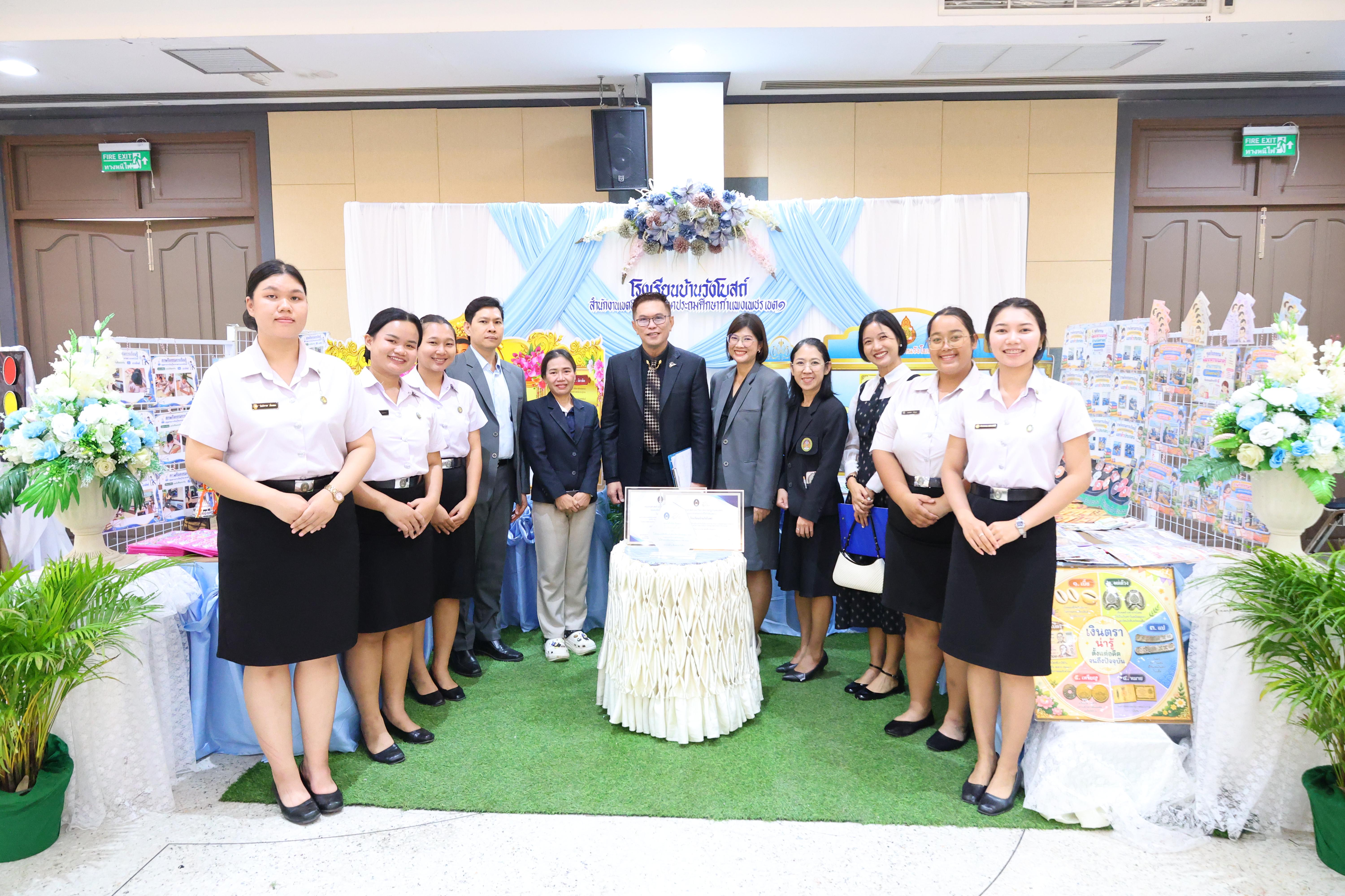 280. สัมมานาวิชาการโรงเรียนต้นแบบเชิงพื้นที่หลักสูตรเสริมสร้างคุณลักษณะ 4 ประการโดยใช้การจัดการเรียนการสอนสมรรถนะ PTRU MODEL เป็นฐานสำหรับครูเพื่อขับเคลื่อนนักเรียนให้มีความฉลาดรู้(PISA)