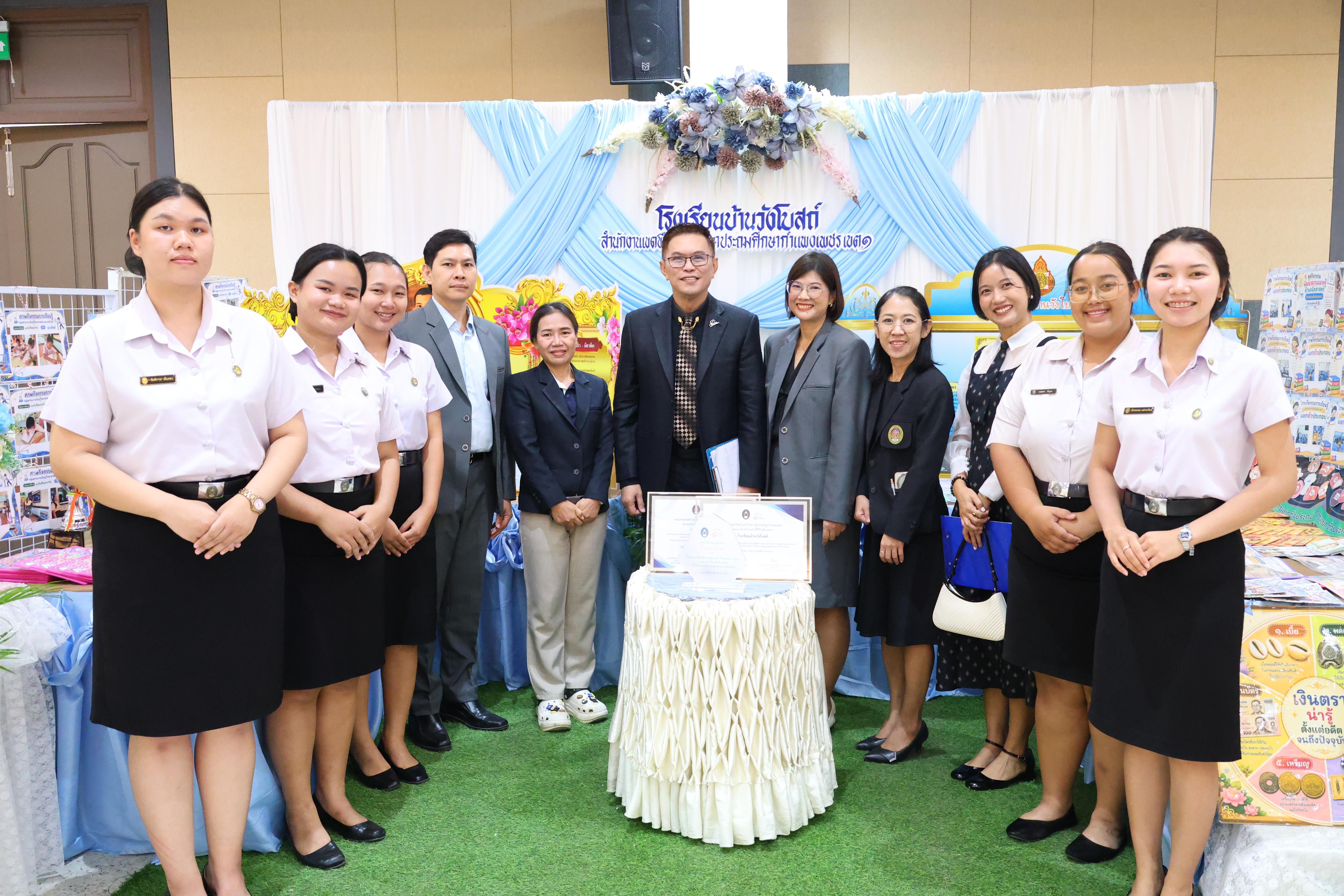 281. สัมมานาวิชาการโรงเรียนต้นแบบเชิงพื้นที่หลักสูตรเสริมสร้างคุณลักษณะ 4 ประการโดยใช้การจัดการเรียนการสอนสมรรถนะ PTRU MODEL เป็นฐานสำหรับครูเพื่อขับเคลื่อนนักเรียนให้มีความฉลาดรู้(PISA)