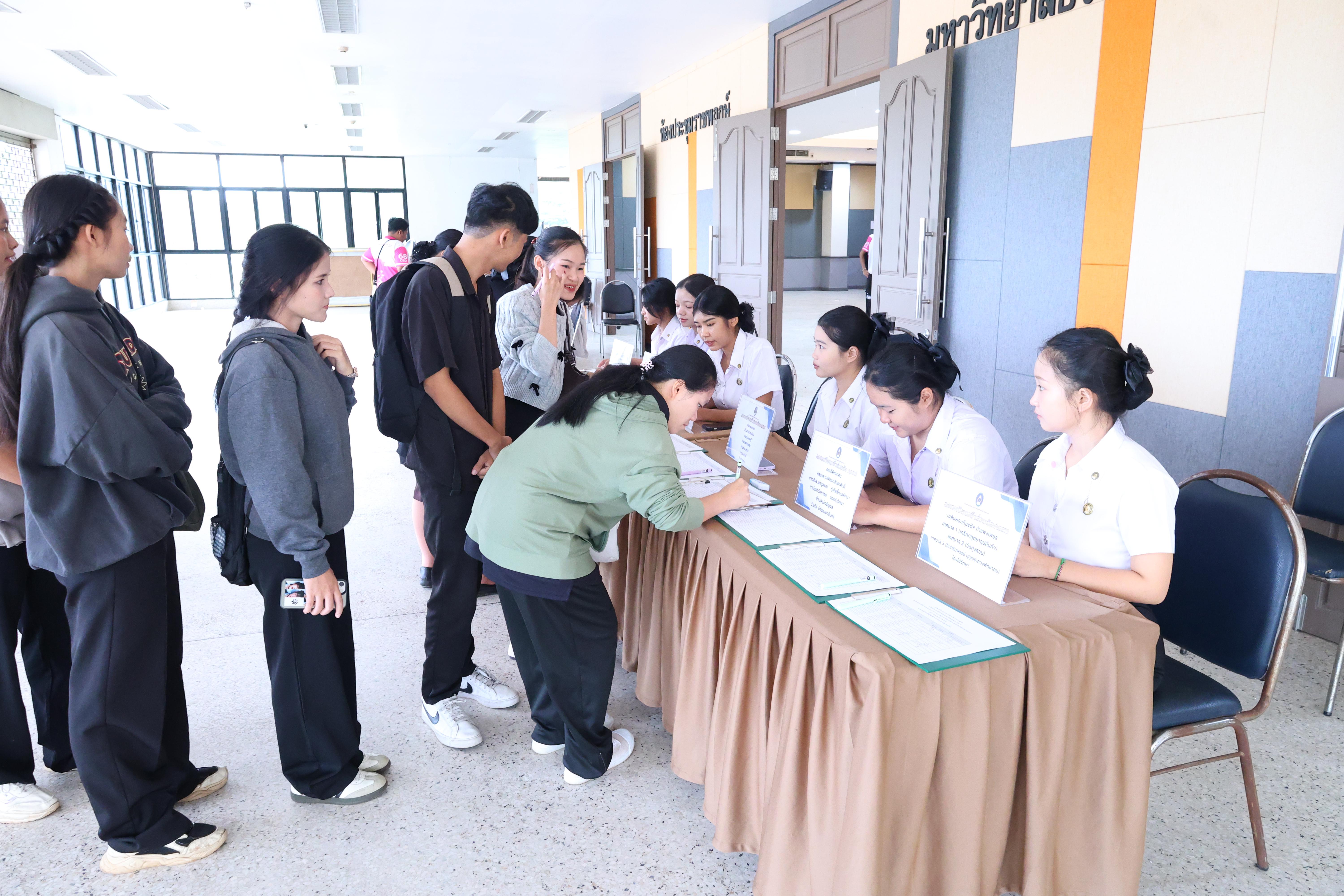 292. สัมมานาวิชาการโรงเรียนต้นแบบเชิงพื้นที่หลักสูตรเสริมสร้างคุณลักษณะ 4 ประการโดยใช้การจัดการเรียนการสอนสมรรถนะ PTRU MODEL เป็นฐานสำหรับครูเพื่อขับเคลื่อนนักเรียนให้มีความฉลาดรู้(PISA)