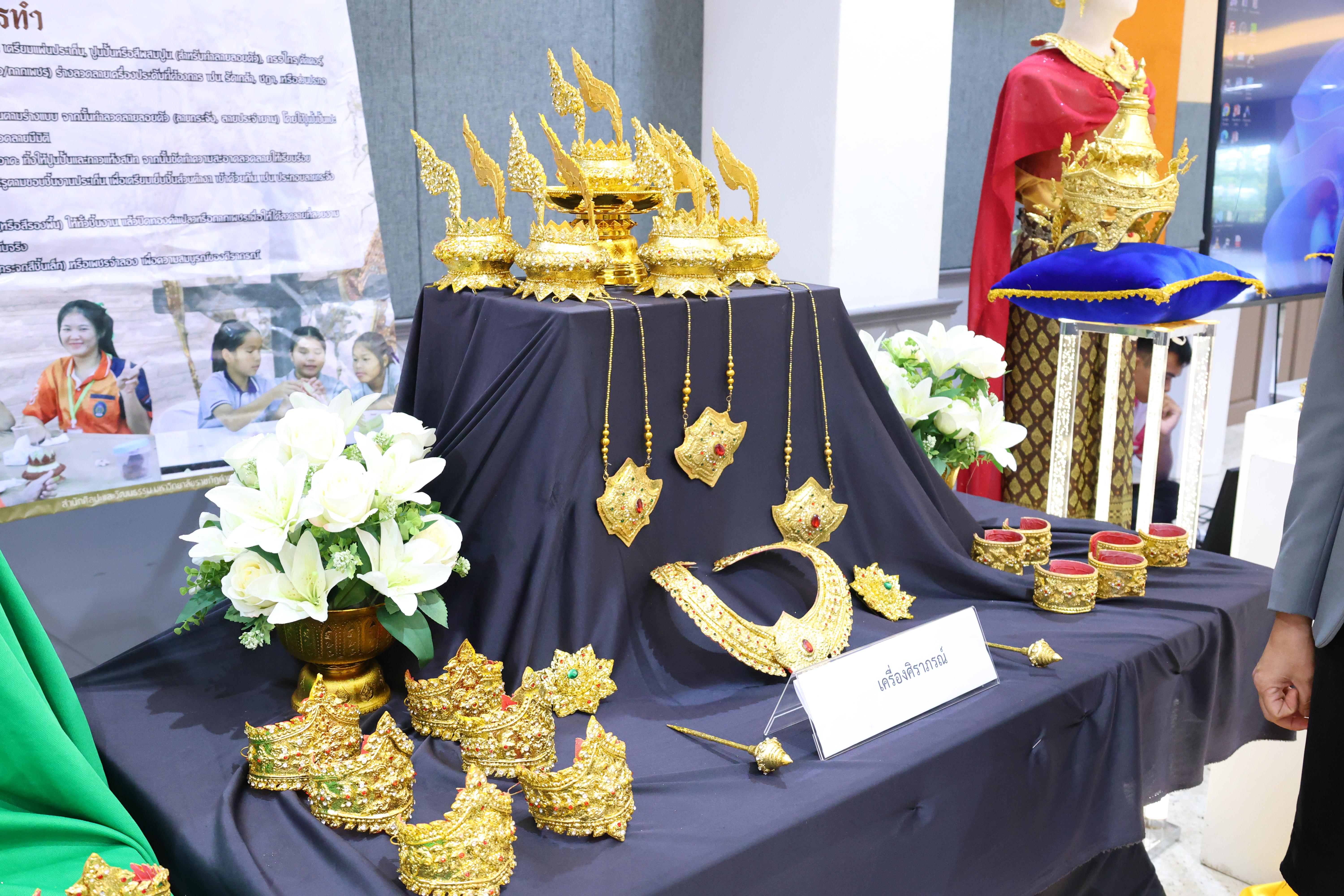 298. สัมมานาวิชาการโรงเรียนต้นแบบเชิงพื้นที่หลักสูตรเสริมสร้างคุณลักษณะ 4 ประการโดยใช้การจัดการเรียนการสอนสมรรถนะ PTRU MODEL เป็นฐานสำหรับครูเพื่อขับเคลื่อนนักเรียนให้มีความฉลาดรู้(PISA)