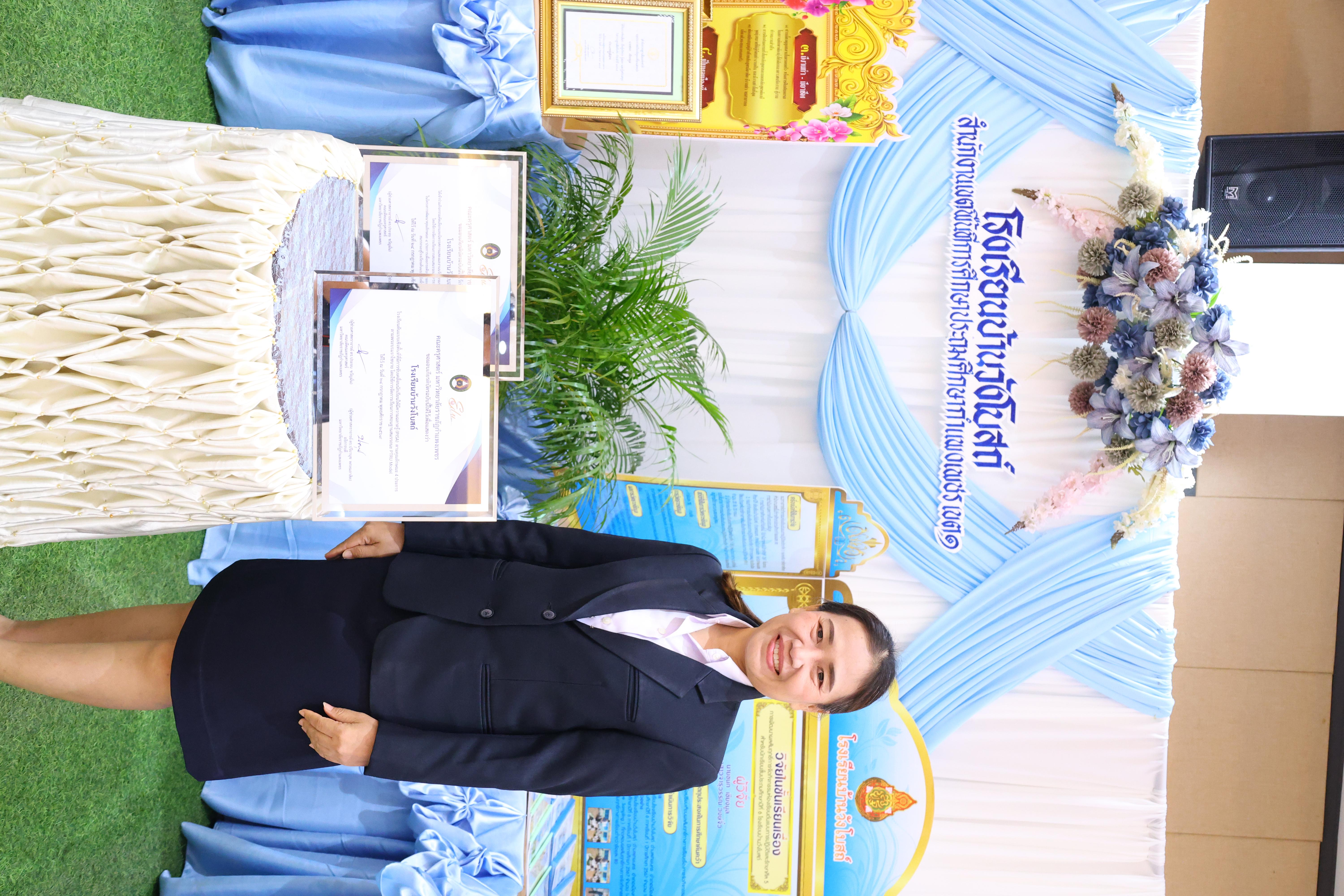 310. สัมมานาวิชาการโรงเรียนต้นแบบเชิงพื้นที่หลักสูตรเสริมสร้างคุณลักษณะ 4 ประการโดยใช้การจัดการเรียนการสอนสมรรถนะ PTRU MODEL เป็นฐานสำหรับครูเพื่อขับเคลื่อนนักเรียนให้มีความฉลาดรู้(PISA)