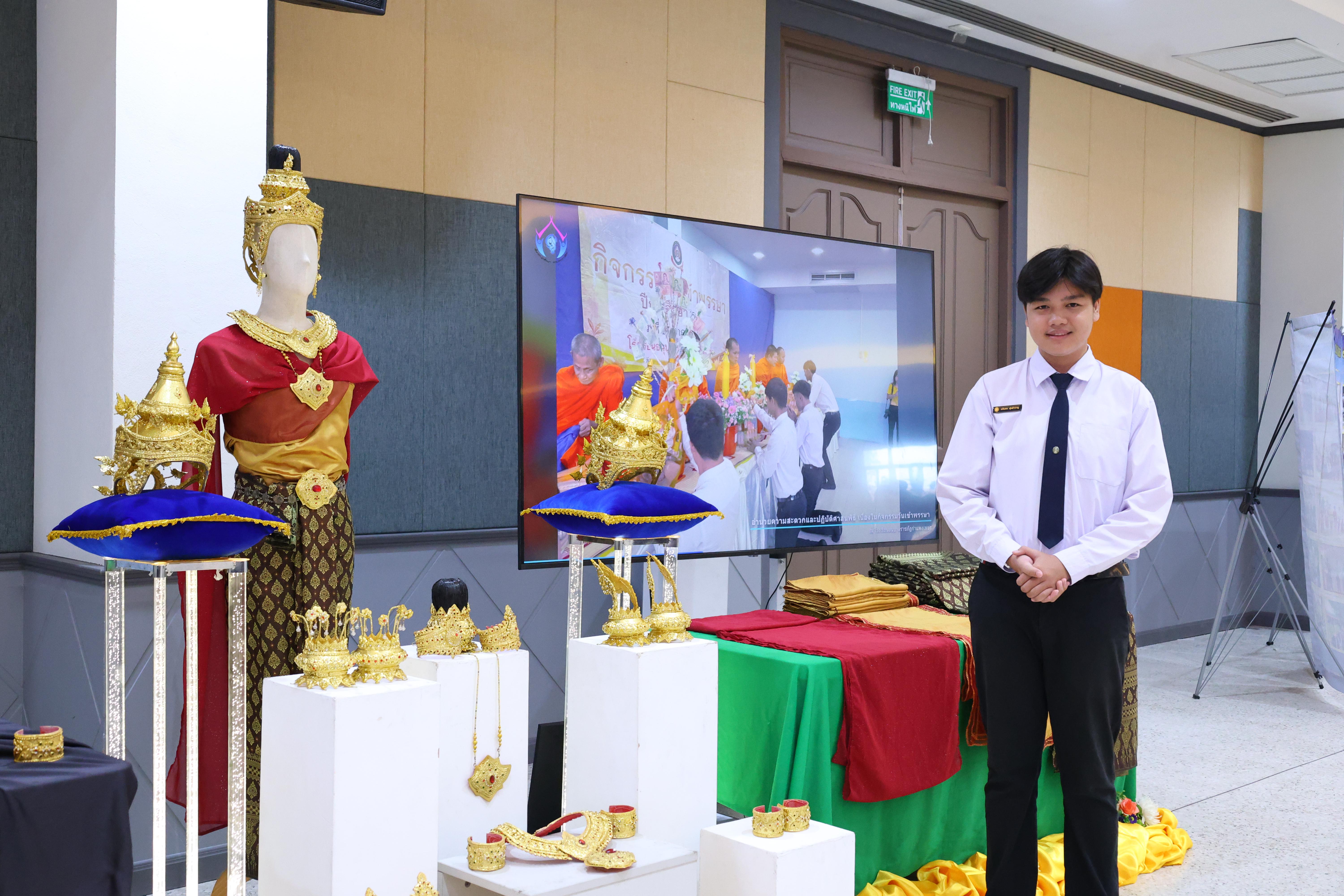 327. สัมมานาวิชาการโรงเรียนต้นแบบเชิงพื้นที่หลักสูตรเสริมสร้างคุณลักษณะ 4 ประการโดยใช้การจัดการเรียนการสอนสมรรถนะ PTRU MODEL เป็นฐานสำหรับครูเพื่อขับเคลื่อนนักเรียนให้มีความฉลาดรู้(PISA)