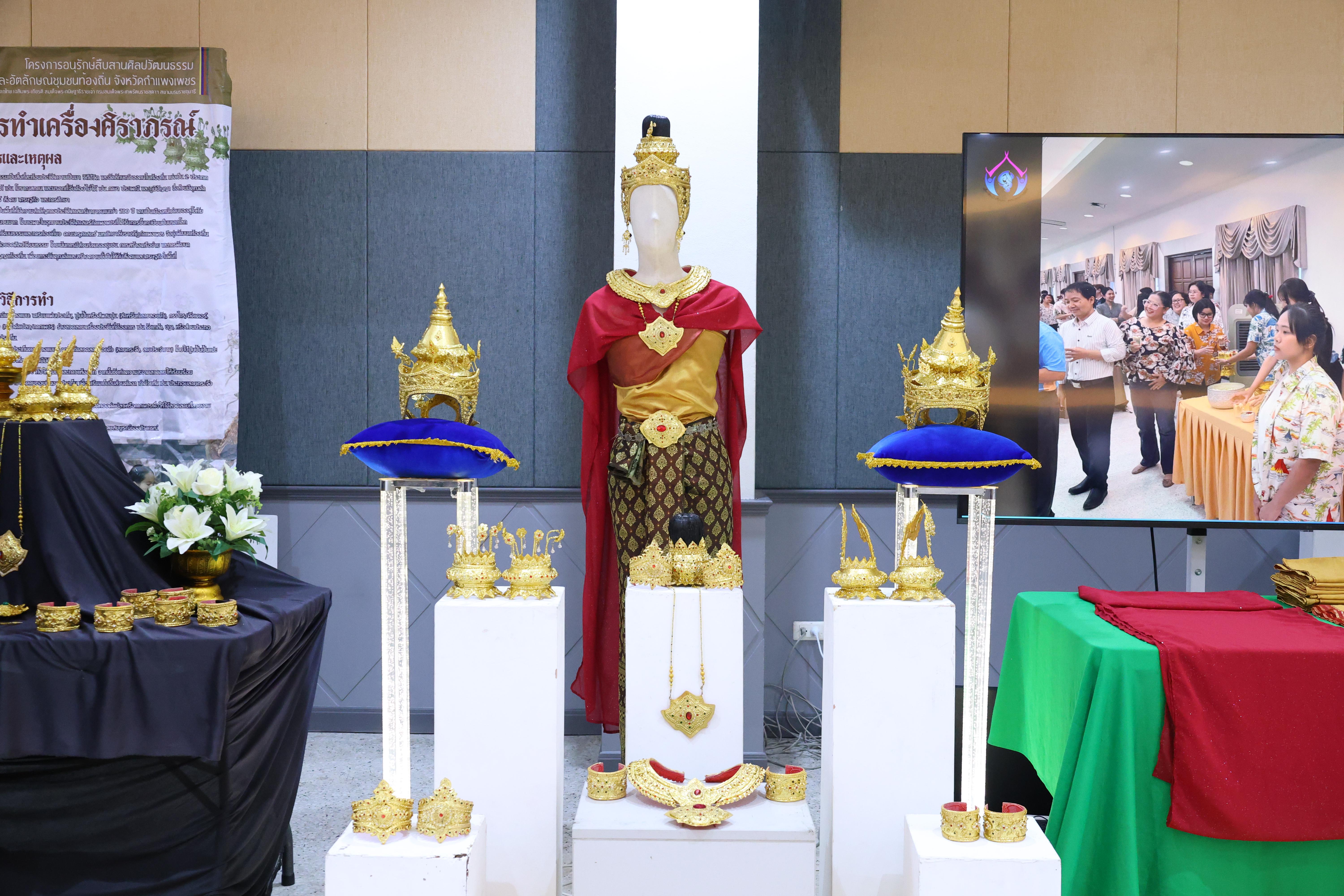 361. สัมมานาวิชาการโรงเรียนต้นแบบเชิงพื้นที่หลักสูตรเสริมสร้างคุณลักษณะ 4 ประการโดยใช้การจัดการเรียนการสอนสมรรถนะ PTRU MODEL เป็นฐานสำหรับครูเพื่อขับเคลื่อนนักเรียนให้มีความฉลาดรู้(PISA)