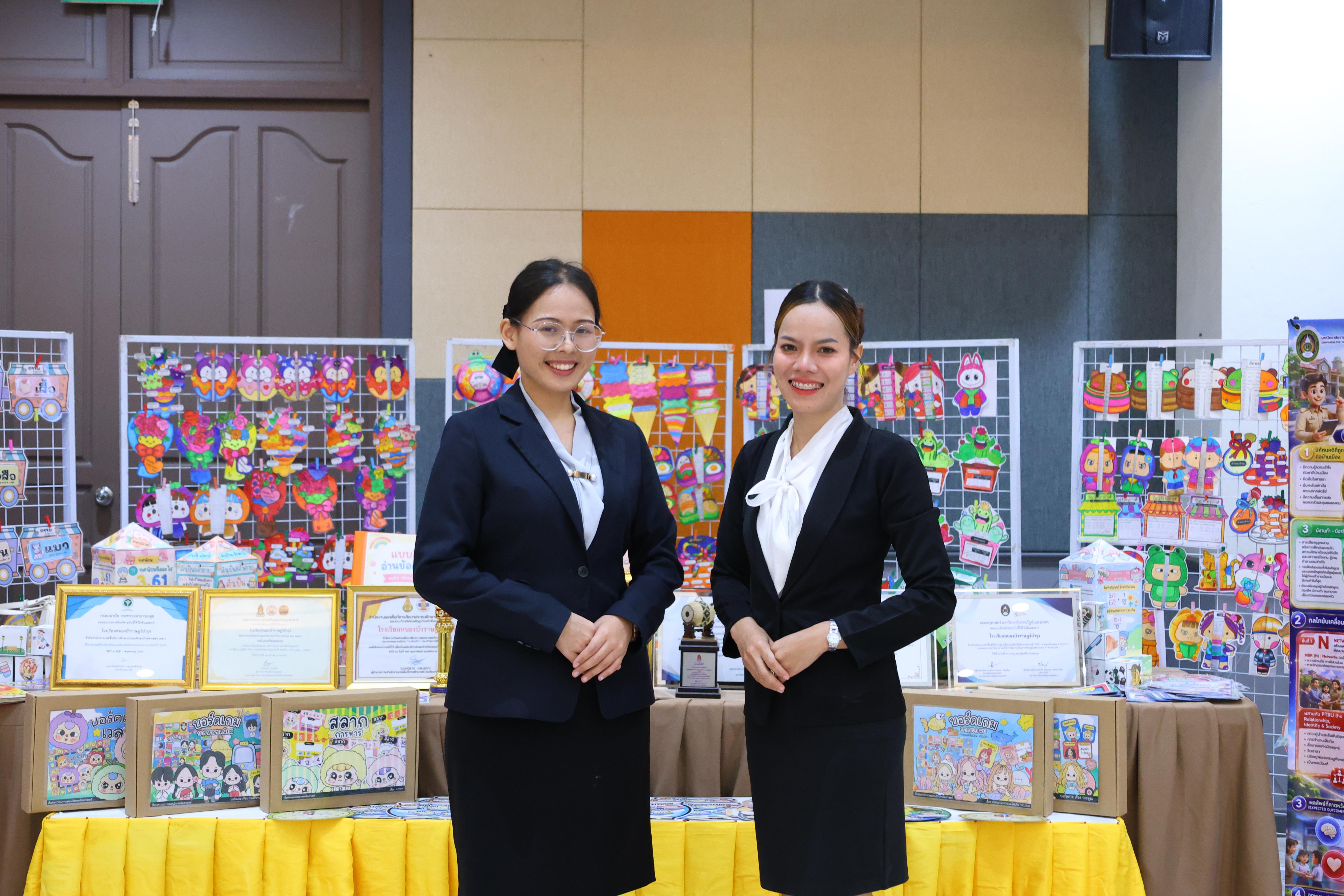 365. สัมมานาวิชาการโรงเรียนต้นแบบเชิงพื้นที่หลักสูตรเสริมสร้างคุณลักษณะ 4 ประการโดยใช้การจัดการเรียนการสอนสมรรถนะ PTRU MODEL เป็นฐานสำหรับครูเพื่อขับเคลื่อนนักเรียนให้มีความฉลาดรู้(PISA)