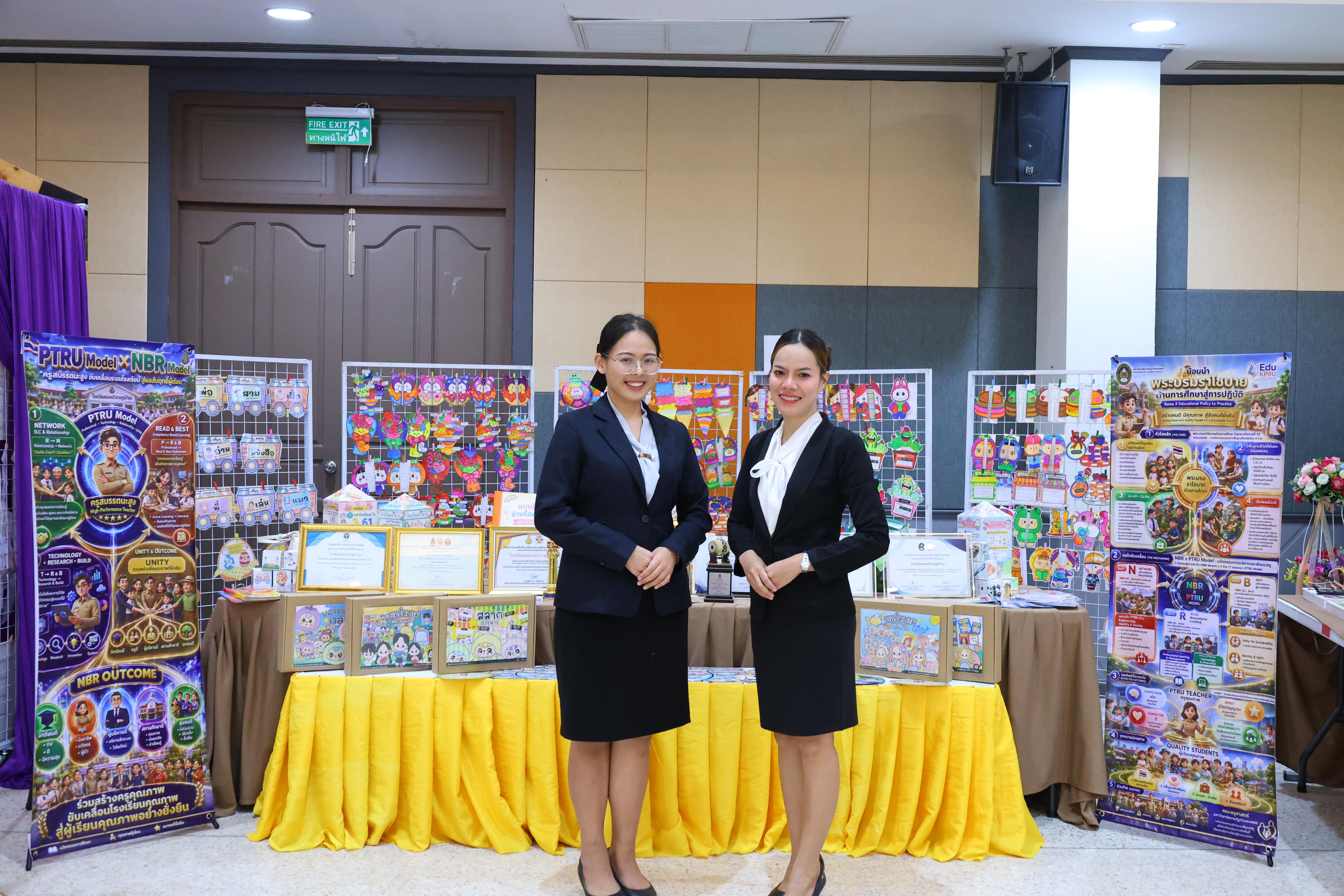 366. สัมมานาวิชาการโรงเรียนต้นแบบเชิงพื้นที่หลักสูตรเสริมสร้างคุณลักษณะ 4 ประการโดยใช้การจัดการเรียนการสอนสมรรถนะ PTRU MODEL เป็นฐานสำหรับครูเพื่อขับเคลื่อนนักเรียนให้มีความฉลาดรู้(PISA)