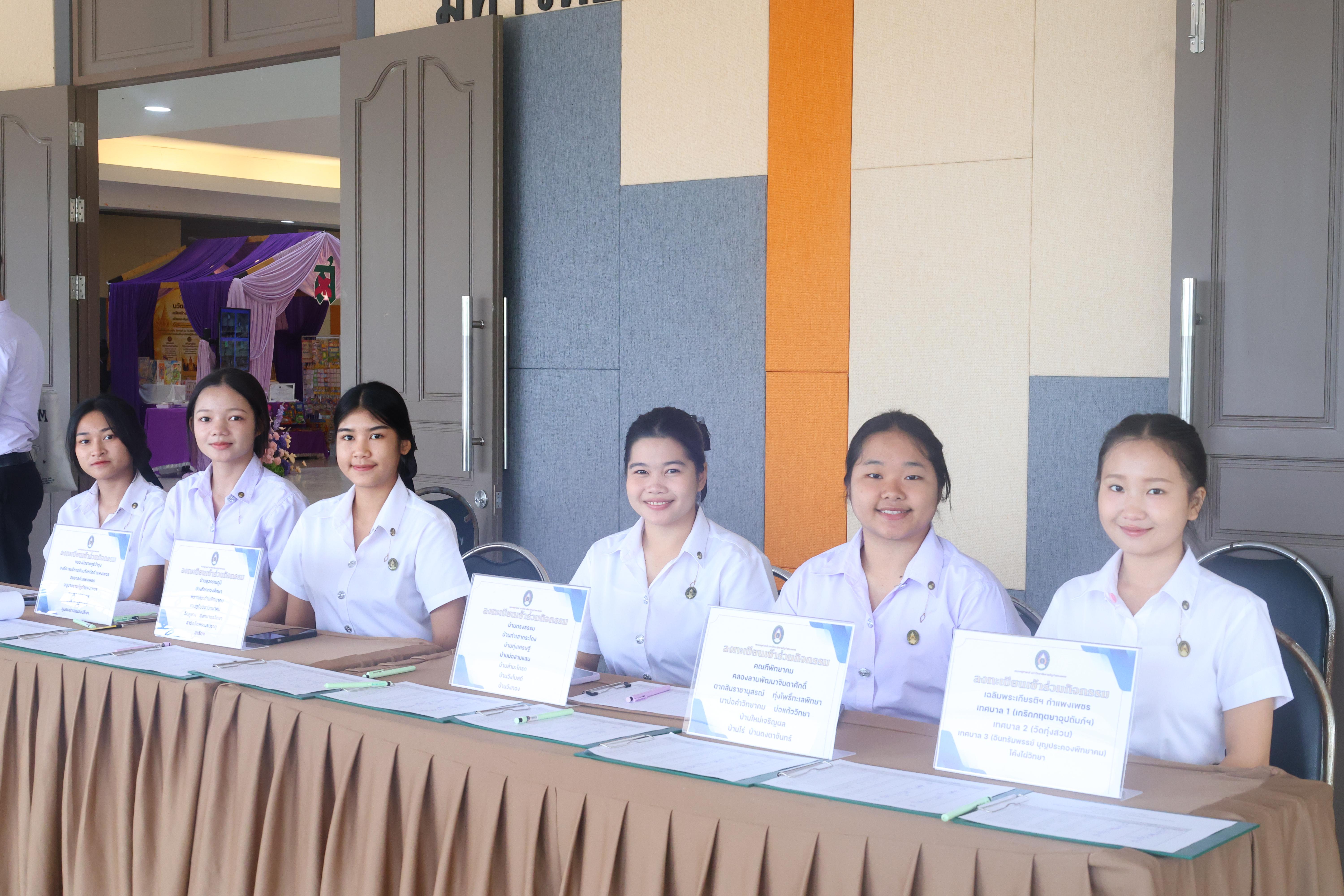 367. สัมมานาวิชาการโรงเรียนต้นแบบเชิงพื้นที่หลักสูตรเสริมสร้างคุณลักษณะ 4 ประการโดยใช้การจัดการเรียนการสอนสมรรถนะ PTRU MODEL เป็นฐานสำหรับครูเพื่อขับเคลื่อนนักเรียนให้มีความฉลาดรู้(PISA)