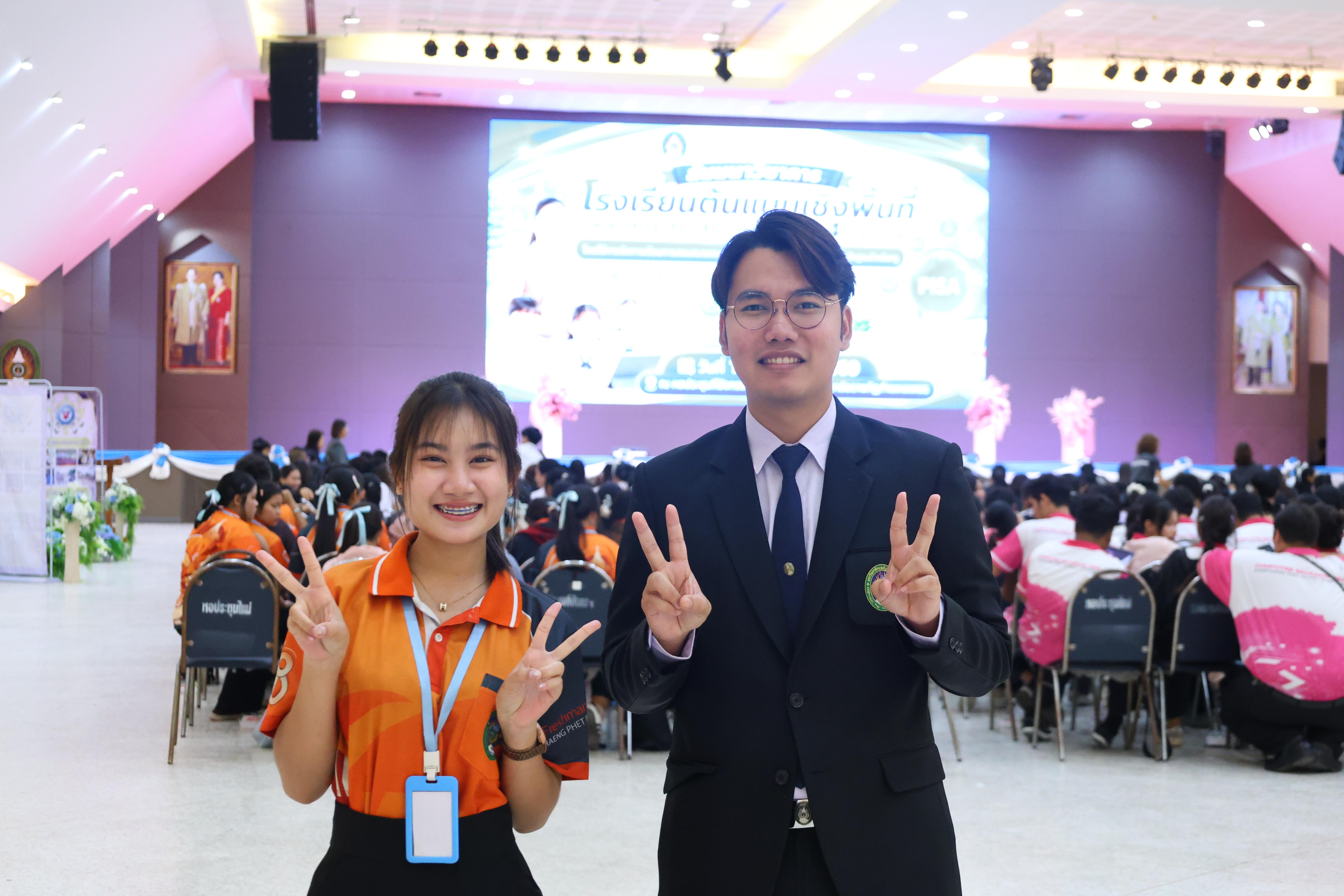 374. สัมมานาวิชาการโรงเรียนต้นแบบเชิงพื้นที่หลักสูตรเสริมสร้างคุณลักษณะ 4 ประการโดยใช้การจัดการเรียนการสอนสมรรถนะ PTRU MODEL เป็นฐานสำหรับครูเพื่อขับเคลื่อนนักเรียนให้มีความฉลาดรู้(PISA)