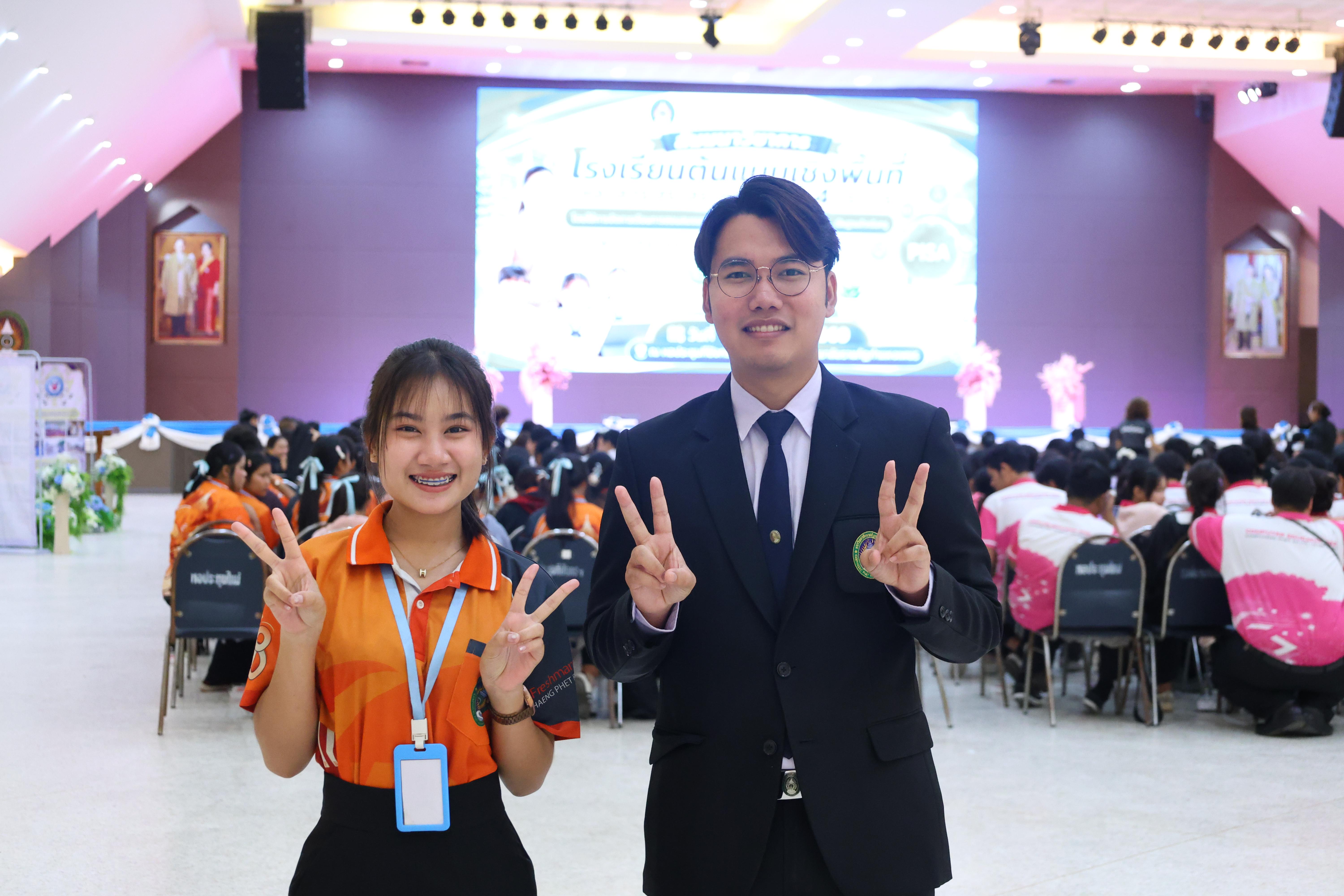 375. สัมมานาวิชาการโรงเรียนต้นแบบเชิงพื้นที่หลักสูตรเสริมสร้างคุณลักษณะ 4 ประการโดยใช้การจัดการเรียนการสอนสมรรถนะ PTRU MODEL เป็นฐานสำหรับครูเพื่อขับเคลื่อนนักเรียนให้มีความฉลาดรู้(PISA)