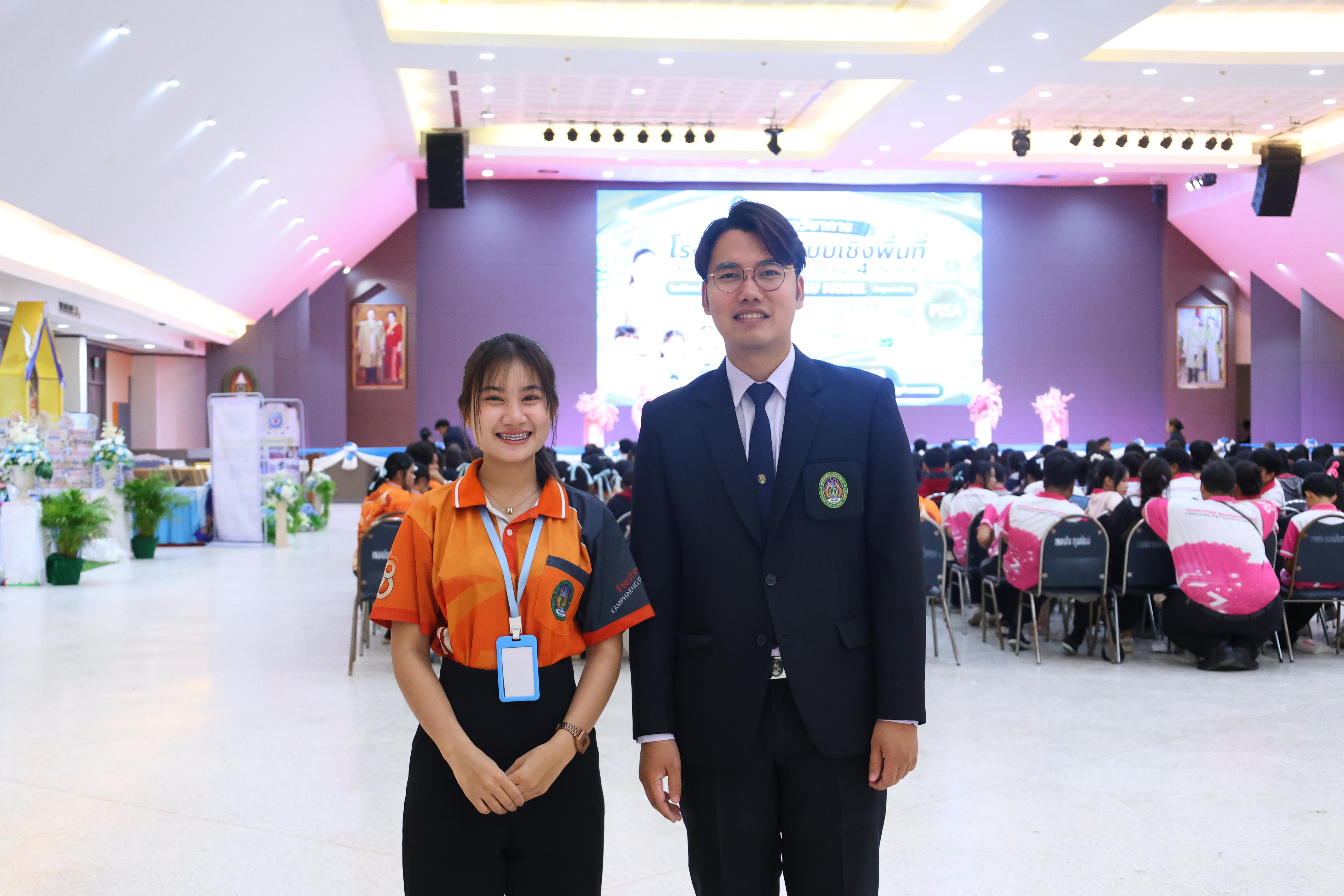 376. สัมมานาวิชาการโรงเรียนต้นแบบเชิงพื้นที่หลักสูตรเสริมสร้างคุณลักษณะ 4 ประการโดยใช้การจัดการเรียนการสอนสมรรถนะ PTRU MODEL เป็นฐานสำหรับครูเพื่อขับเคลื่อนนักเรียนให้มีความฉลาดรู้(PISA)