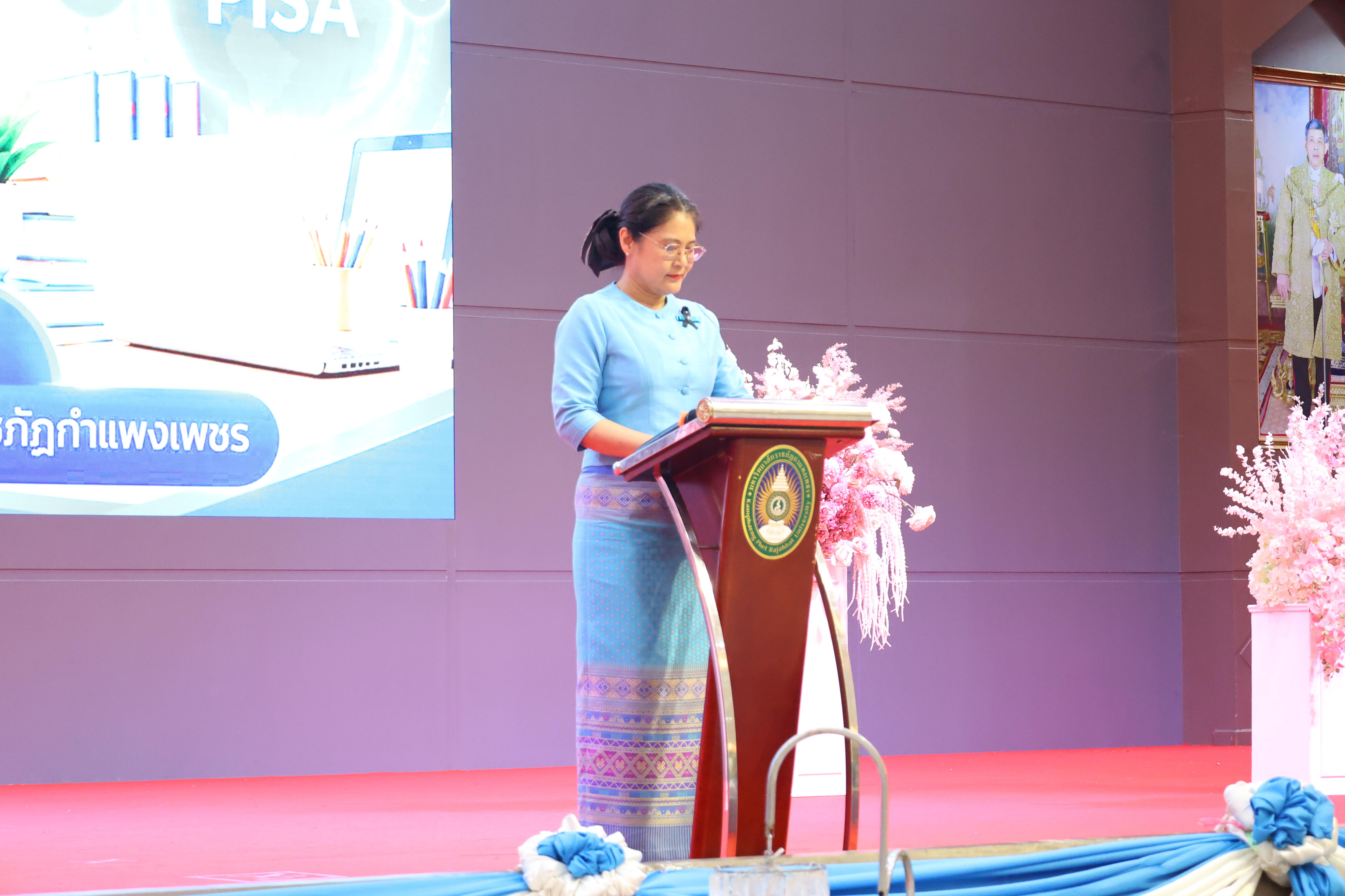 391. สัมมานาวิชาการโรงเรียนต้นแบบเชิงพื้นที่หลักสูตรเสริมสร้างคุณลักษณะ 4 ประการโดยใช้การจัดการเรียนการสอนสมรรถนะ PTRU MODEL เป็นฐานสำหรับครูเพื่อขับเคลื่อนนักเรียนให้มีความฉลาดรู้(PISA)