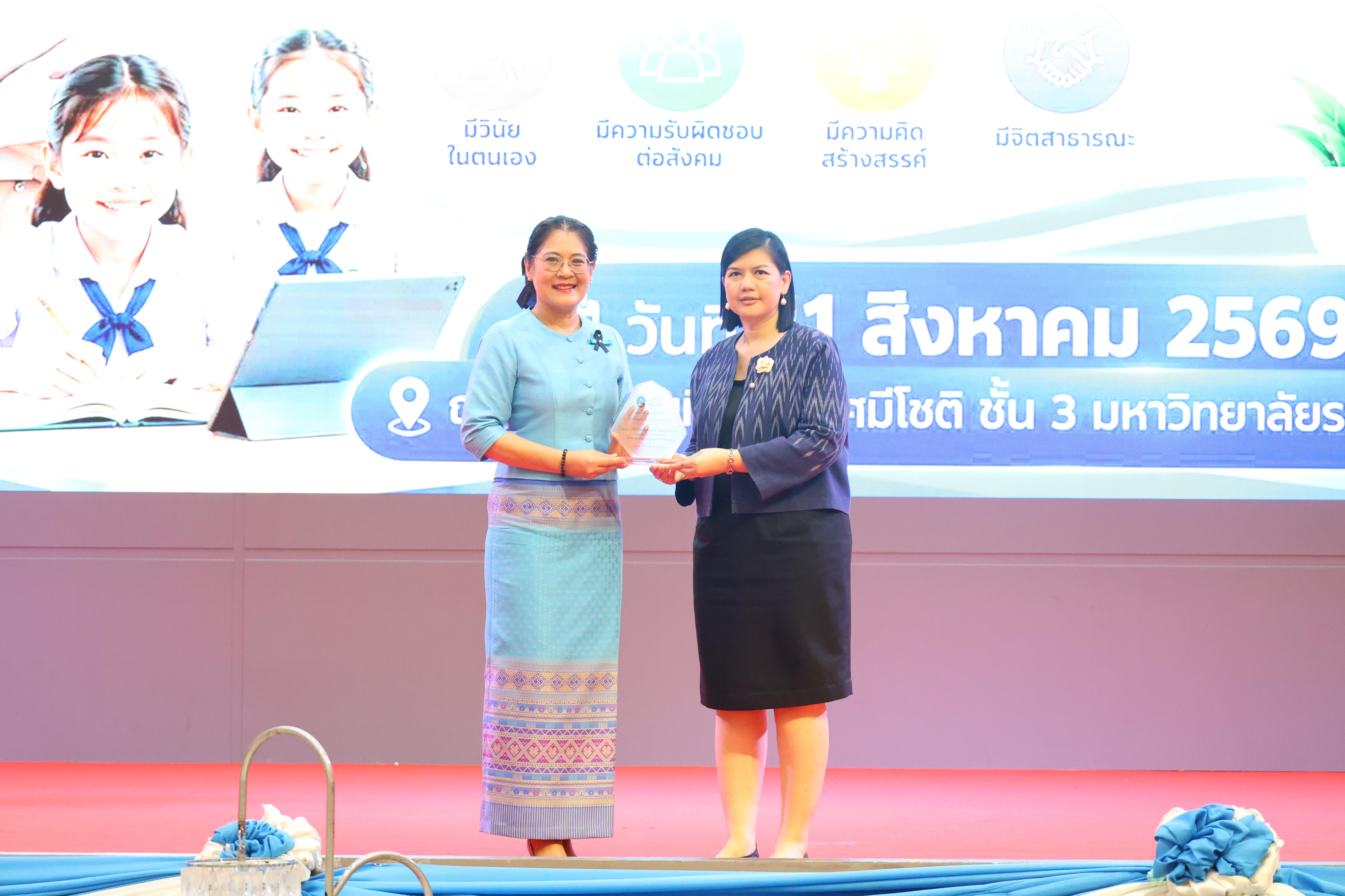 419. สัมมานาวิชาการโรงเรียนต้นแบบเชิงพื้นที่หลักสูตรเสริมสร้างคุณลักษณะ 4 ประการโดยใช้การจัดการเรียนการสอนสมรรถนะ PTRU MODEL เป็นฐานสำหรับครูเพื่อขับเคลื่อนนักเรียนให้มีความฉลาดรู้(PISA)