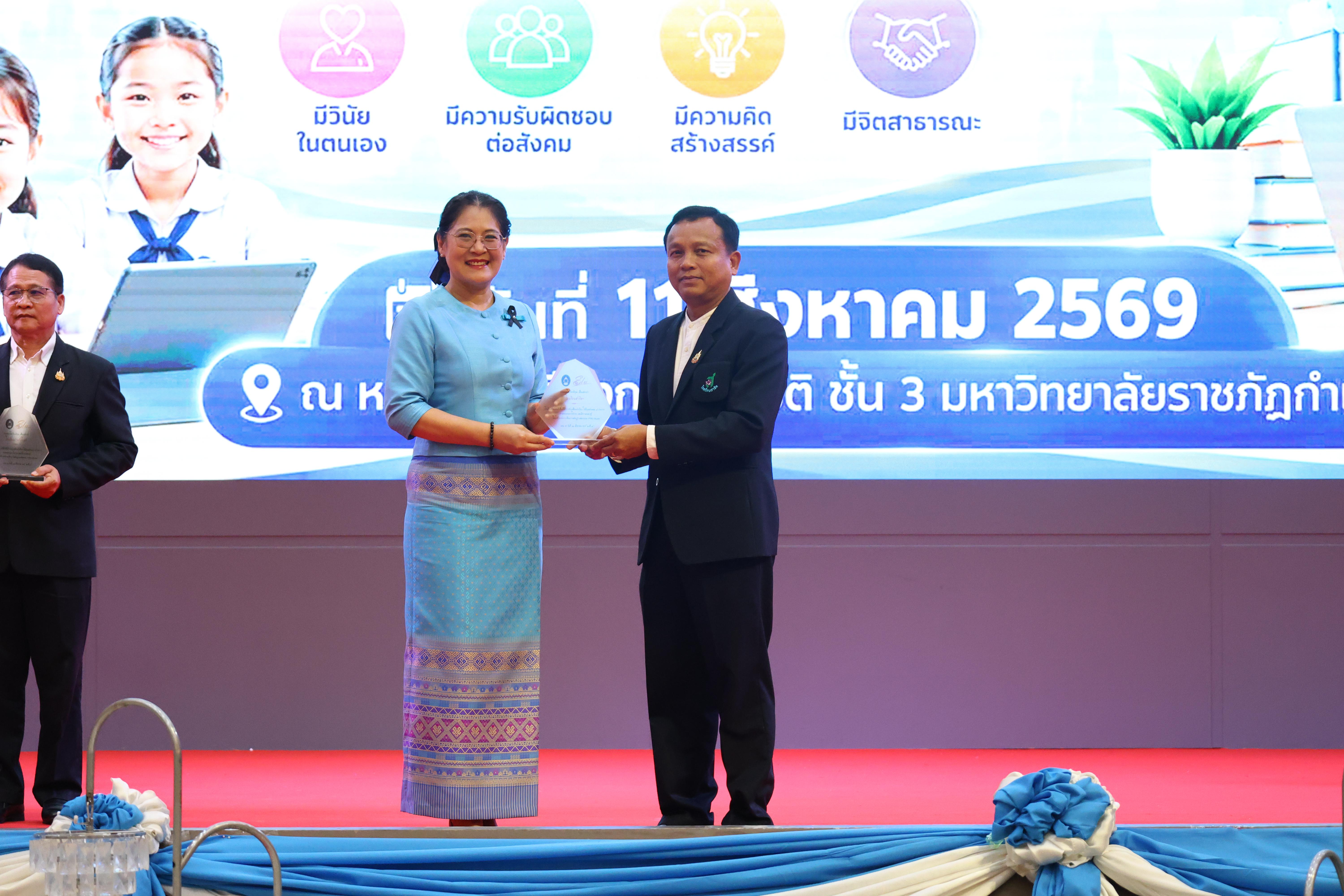 430. สัมมานาวิชาการโรงเรียนต้นแบบเชิงพื้นที่หลักสูตรเสริมสร้างคุณลักษณะ 4 ประการโดยใช้การจัดการเรียนการสอนสมรรถนะ PTRU MODEL เป็นฐานสำหรับครูเพื่อขับเคลื่อนนักเรียนให้มีความฉลาดรู้(PISA)