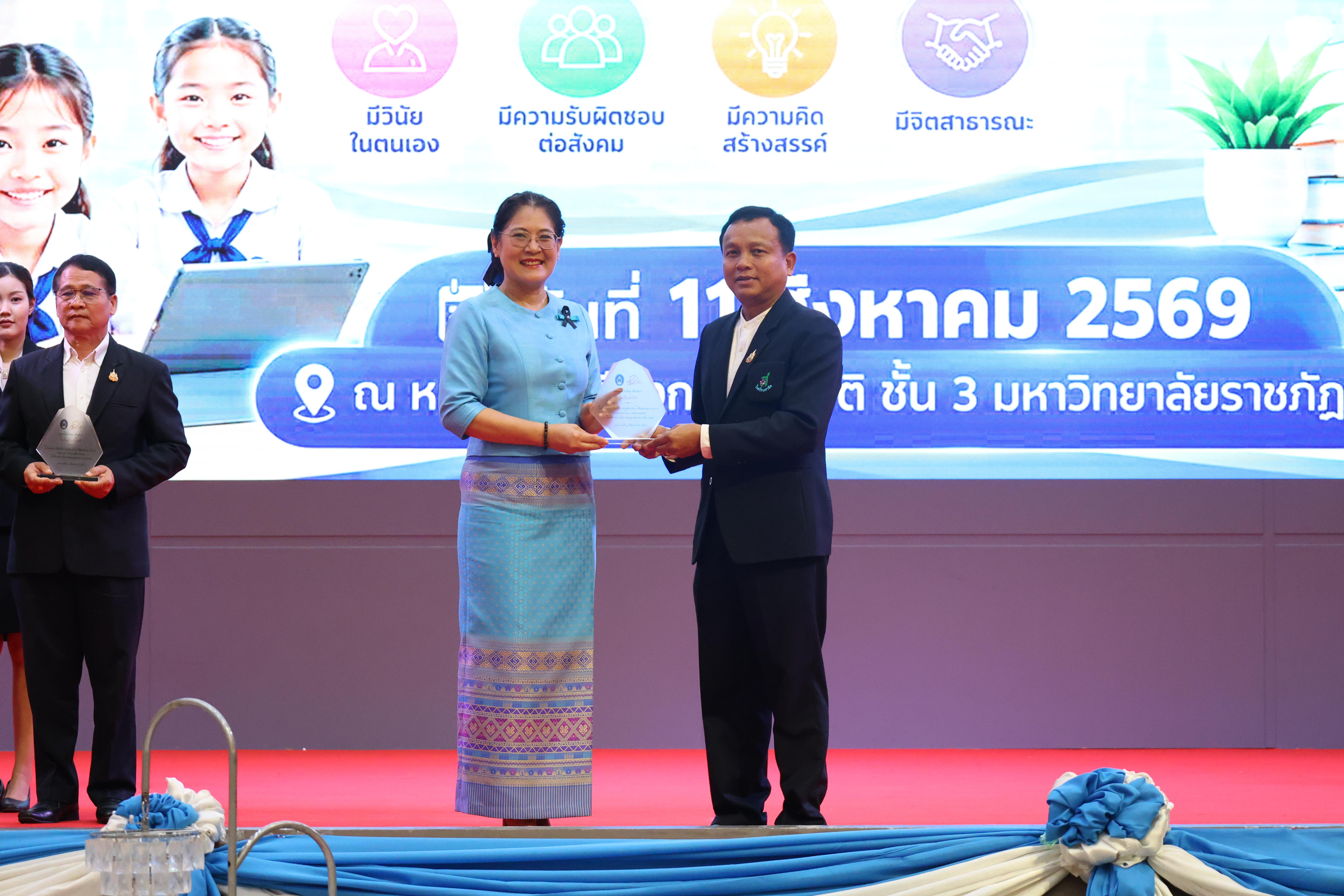 431. สัมมานาวิชาการโรงเรียนต้นแบบเชิงพื้นที่หลักสูตรเสริมสร้างคุณลักษณะ 4 ประการโดยใช้การจัดการเรียนการสอนสมรรถนะ PTRU MODEL เป็นฐานสำหรับครูเพื่อขับเคลื่อนนักเรียนให้มีความฉลาดรู้(PISA)