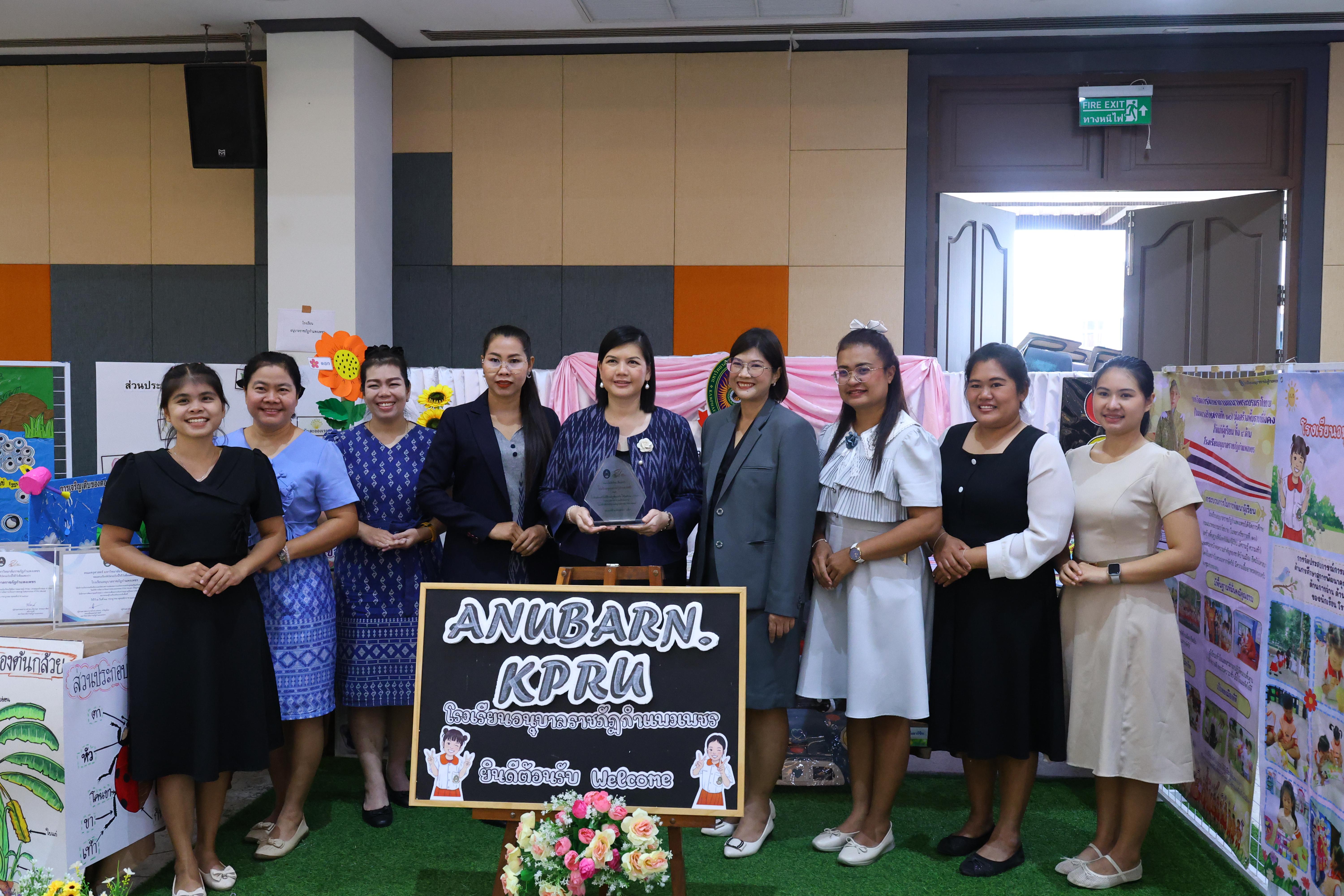 510. สัมมานาวิชาการโรงเรียนต้นแบบเชิงพื้นที่หลักสูตรเสริมสร้างคุณลักษณะ 4 ประการโดยใช้การจัดการเรียนการสอนสมรรถนะ PTRU MODEL เป็นฐานสำหรับครูเพื่อขับเคลื่อนนักเรียนให้มีความฉลาดรู้(PISA)