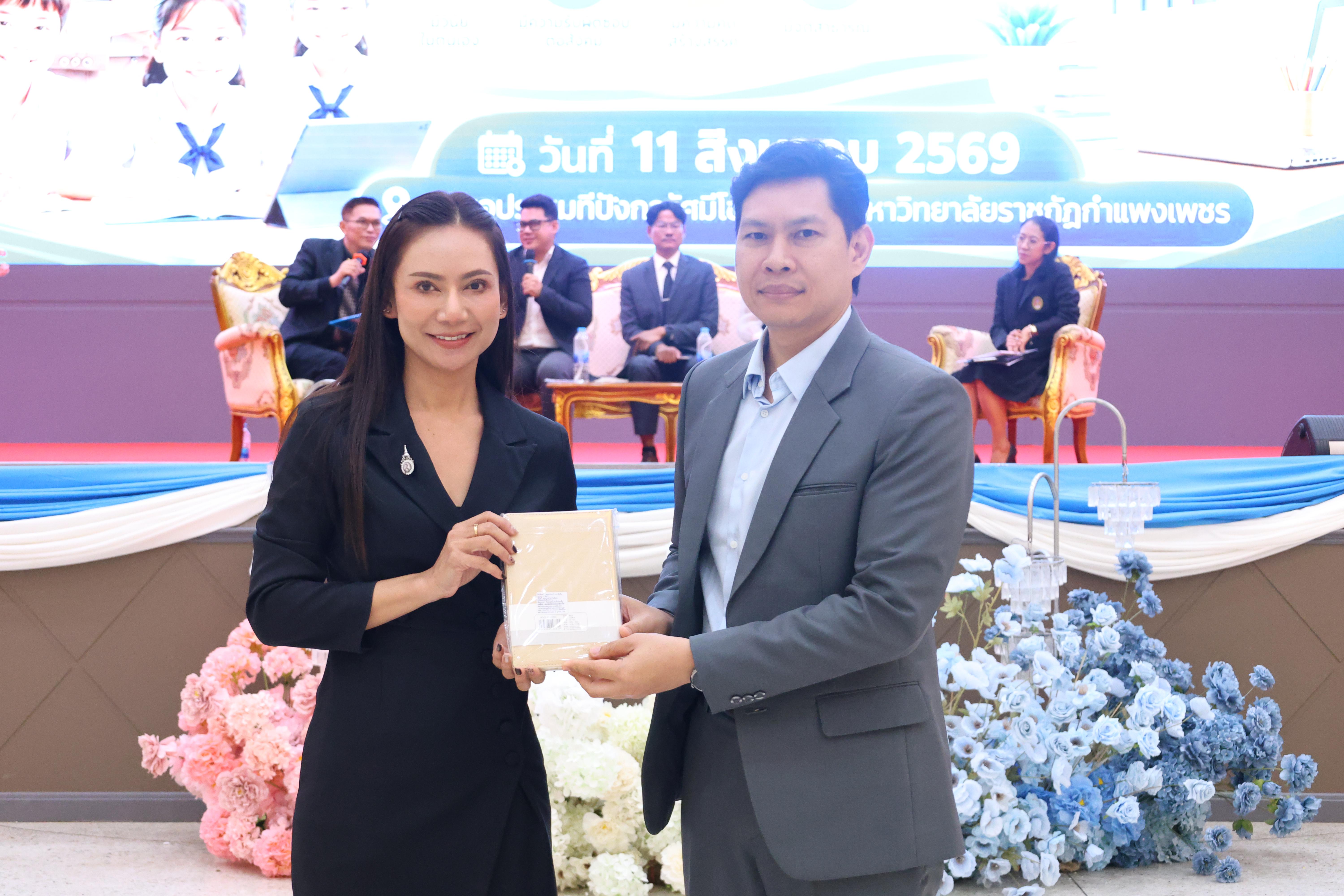600. สัมมานาวิชาการโรงเรียนต้นแบบเชิงพื้นที่หลักสูตรเสริมสร้างคุณลักษณะ 4 ประการโดยใช้การจัดการเรียนการสอนสมรรถนะ PTRU MODEL เป็นฐานสำหรับครูเพื่อขับเคลื่อนนักเรียนให้มีความฉลาดรู้(PISA)