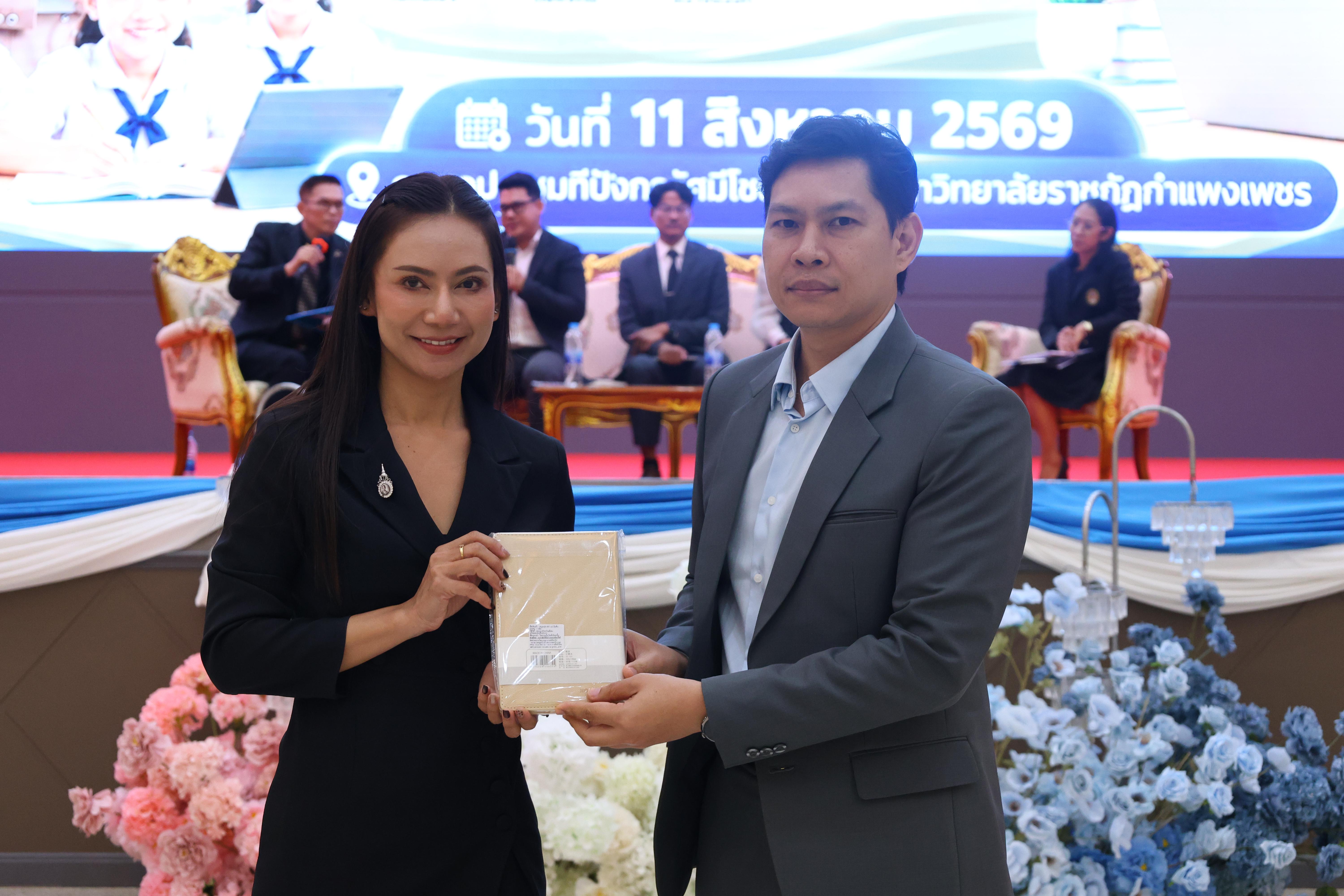 601. สัมมานาวิชาการโรงเรียนต้นแบบเชิงพื้นที่หลักสูตรเสริมสร้างคุณลักษณะ 4 ประการโดยใช้การจัดการเรียนการสอนสมรรถนะ PTRU MODEL เป็นฐานสำหรับครูเพื่อขับเคลื่อนนักเรียนให้มีความฉลาดรู้(PISA)