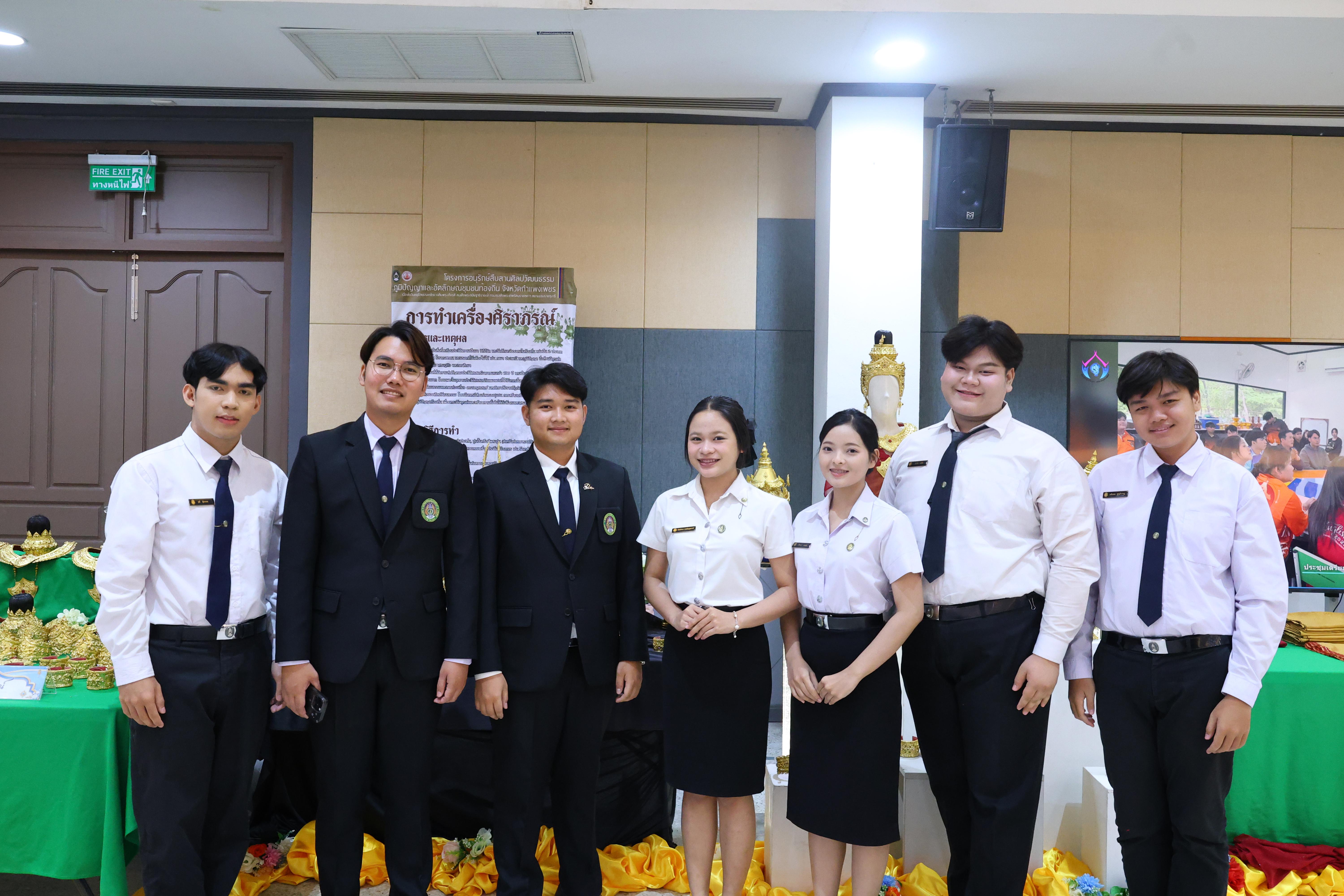608. สัมมานาวิชาการโรงเรียนต้นแบบเชิงพื้นที่หลักสูตรเสริมสร้างคุณลักษณะ 4 ประการโดยใช้การจัดการเรียนการสอนสมรรถนะ PTRU MODEL เป็นฐานสำหรับครูเพื่อขับเคลื่อนนักเรียนให้มีความฉลาดรู้(PISA)
