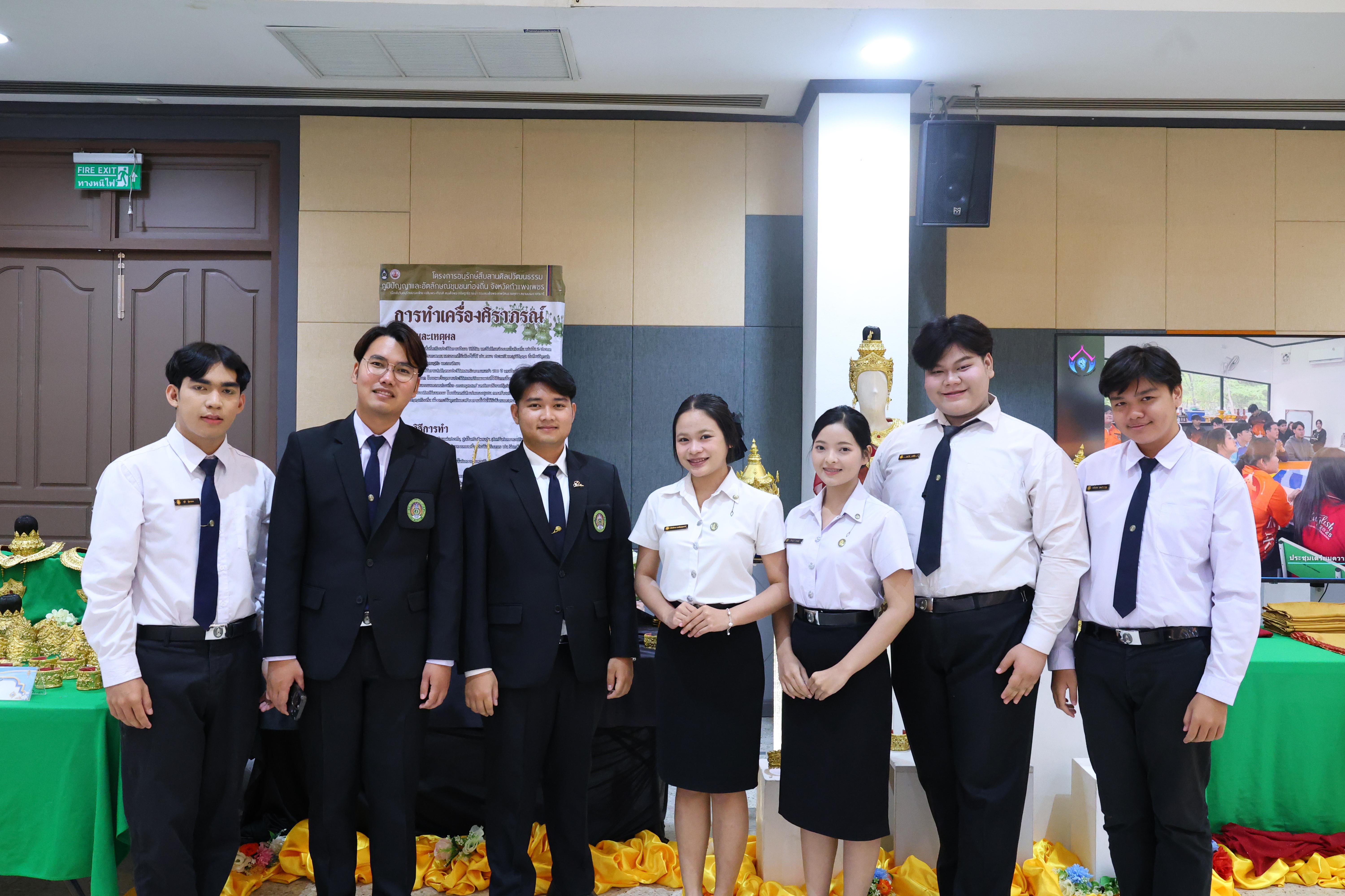 609. สัมมานาวิชาการโรงเรียนต้นแบบเชิงพื้นที่หลักสูตรเสริมสร้างคุณลักษณะ 4 ประการโดยใช้การจัดการเรียนการสอนสมรรถนะ PTRU MODEL เป็นฐานสำหรับครูเพื่อขับเคลื่อนนักเรียนให้มีความฉลาดรู้(PISA)