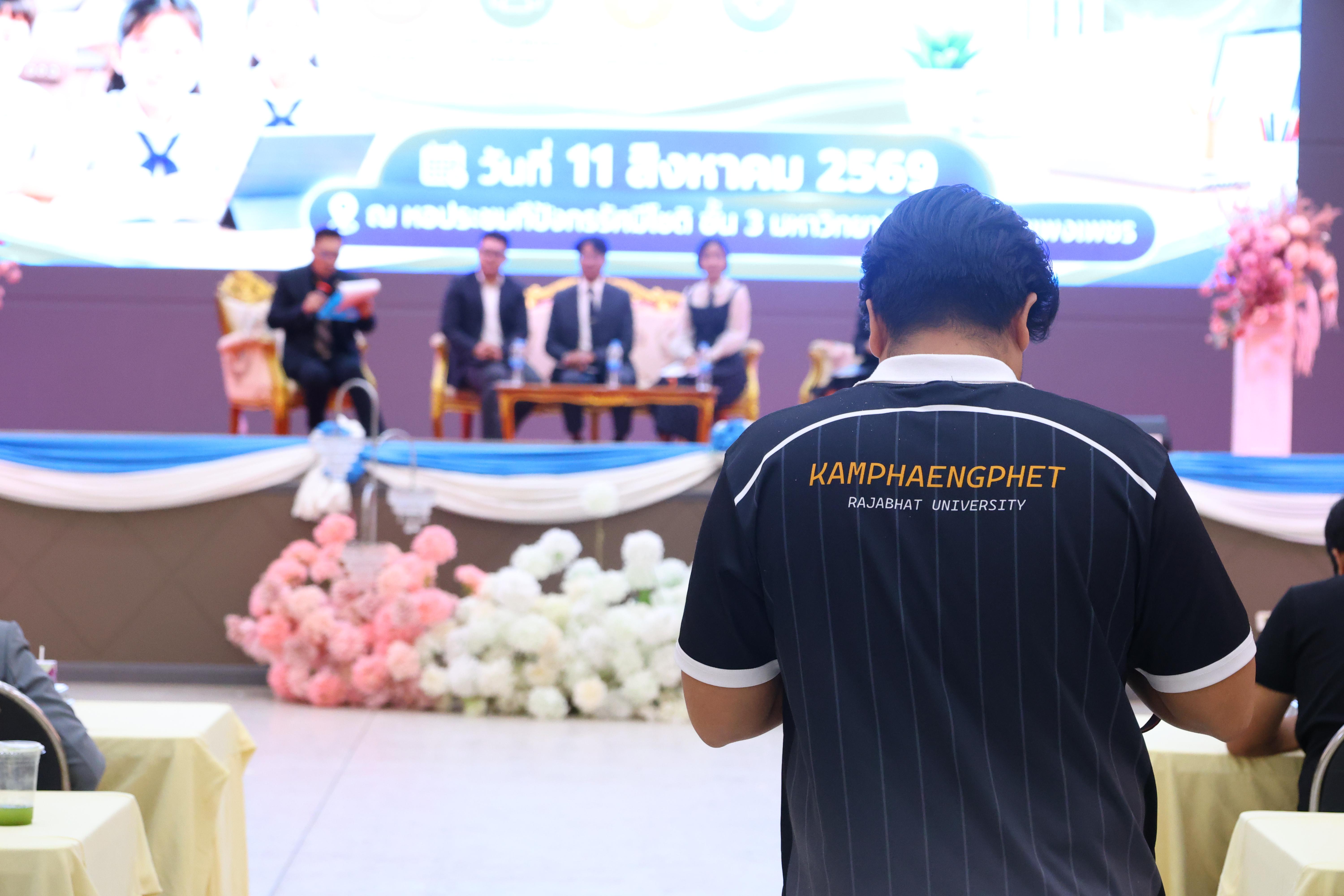 627. สัมมานาวิชาการโรงเรียนต้นแบบเชิงพื้นที่หลักสูตรเสริมสร้างคุณลักษณะ 4 ประการโดยใช้การจัดการเรียนการสอนสมรรถนะ PTRU MODEL เป็นฐานสำหรับครูเพื่อขับเคลื่อนนักเรียนให้มีความฉลาดรู้(PISA)