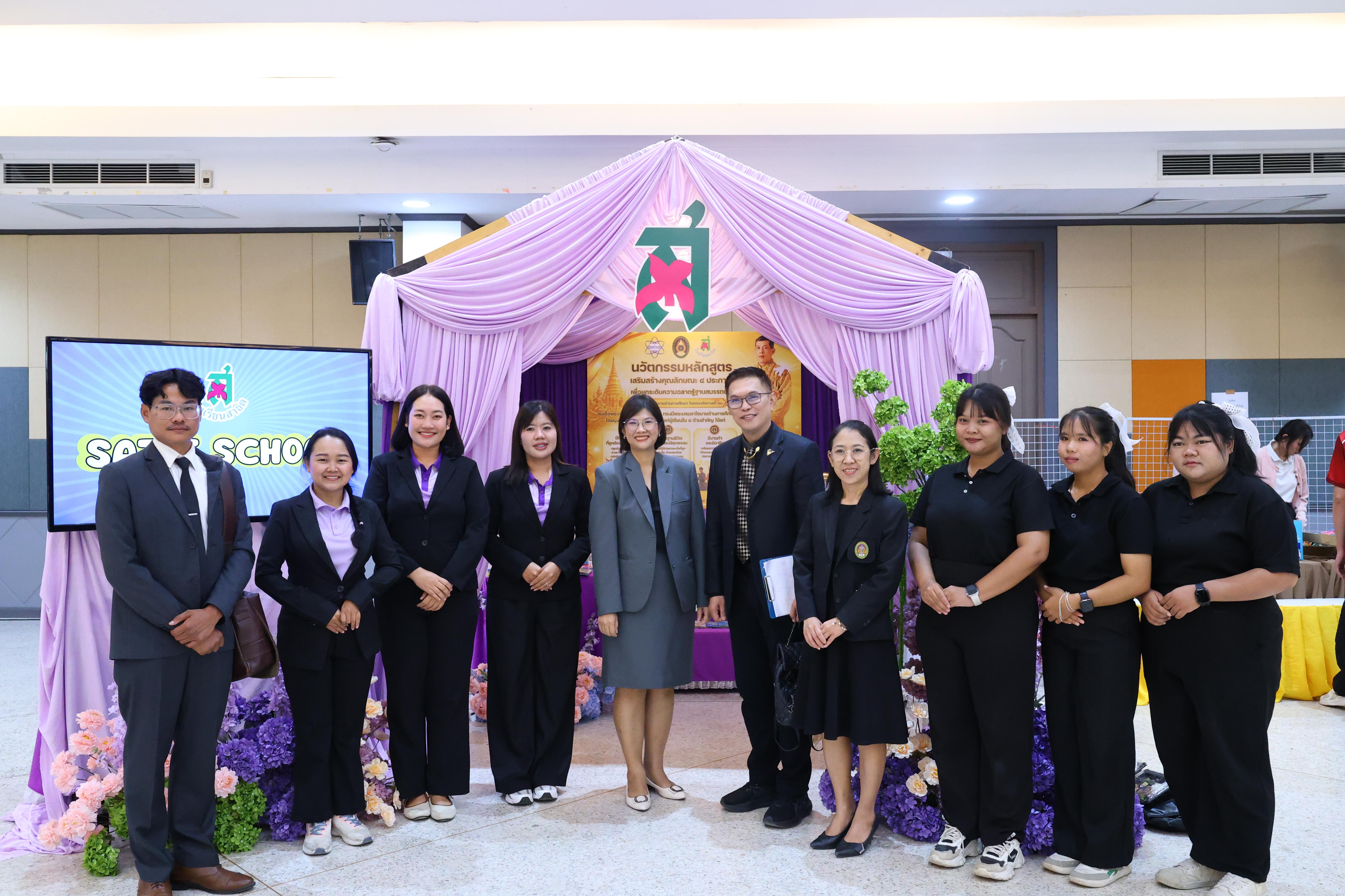 685. สัมมานาวิชาการโรงเรียนต้นแบบเชิงพื้นที่หลักสูตรเสริมสร้างคุณลักษณะ 4 ประการโดยใช้การจัดการเรียนการสอนสมรรถนะ PTRU MODEL เป็นฐานสำหรับครูเพื่อขับเคลื่อนนักเรียนให้มีความฉลาดรู้(PISA)