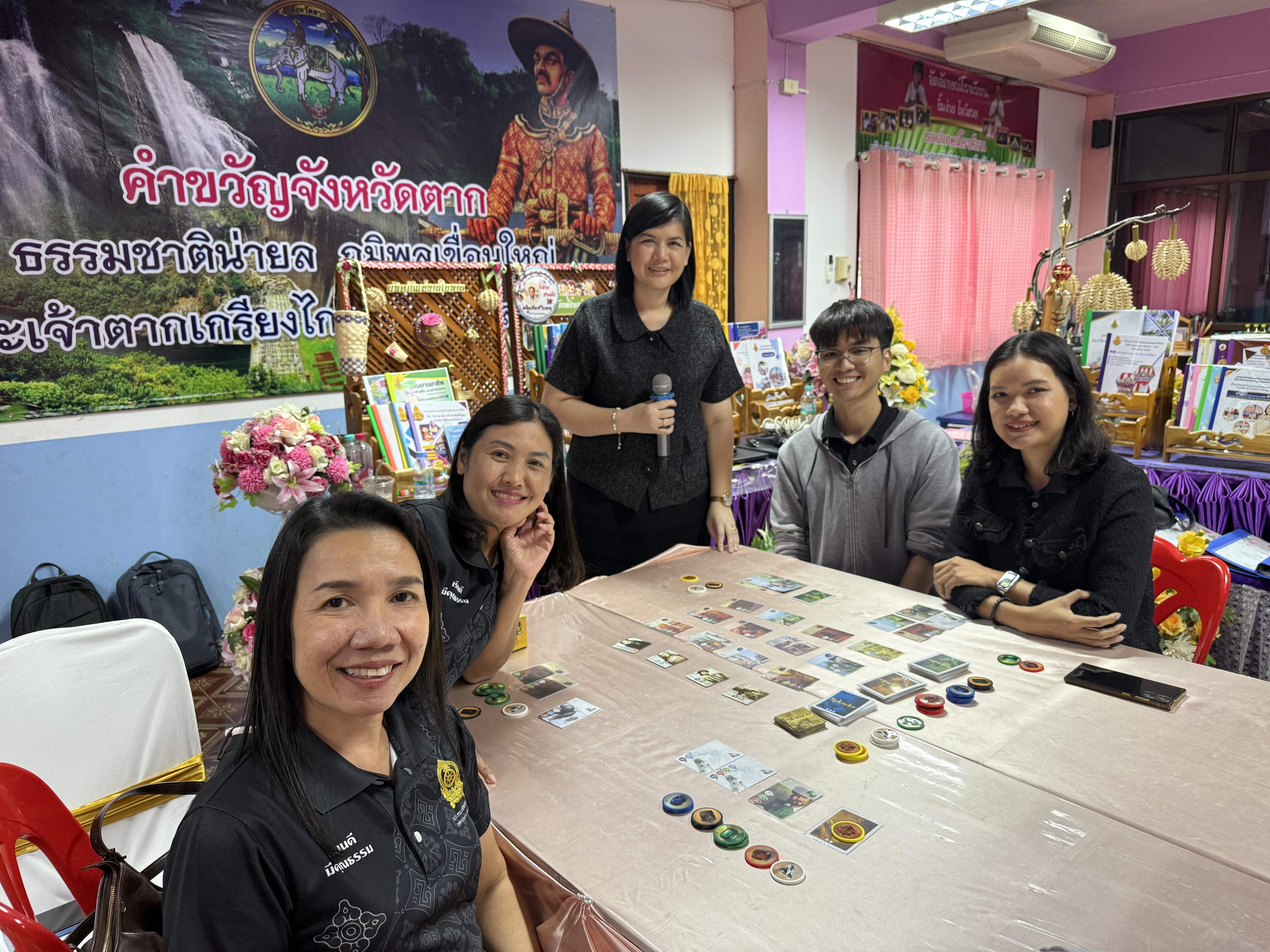 31. โครงการการพัฒนาบอร์ดเกมการเรียนรู้ เพื่อส่งเสริมคุณลักษณะอันพึงประสงค์ของผู้เรียนตามบริบทโรงเรียน ภายใต้โครงการพัฒนาคุณภาพการศึกษาและการพัฒนาท้องถิ่นโดยมีสถาบันอุดมศึกษาเป็นพี่เลี้ยงเครือข่ายเพื่อการพัฒนาอุดมศึกษา